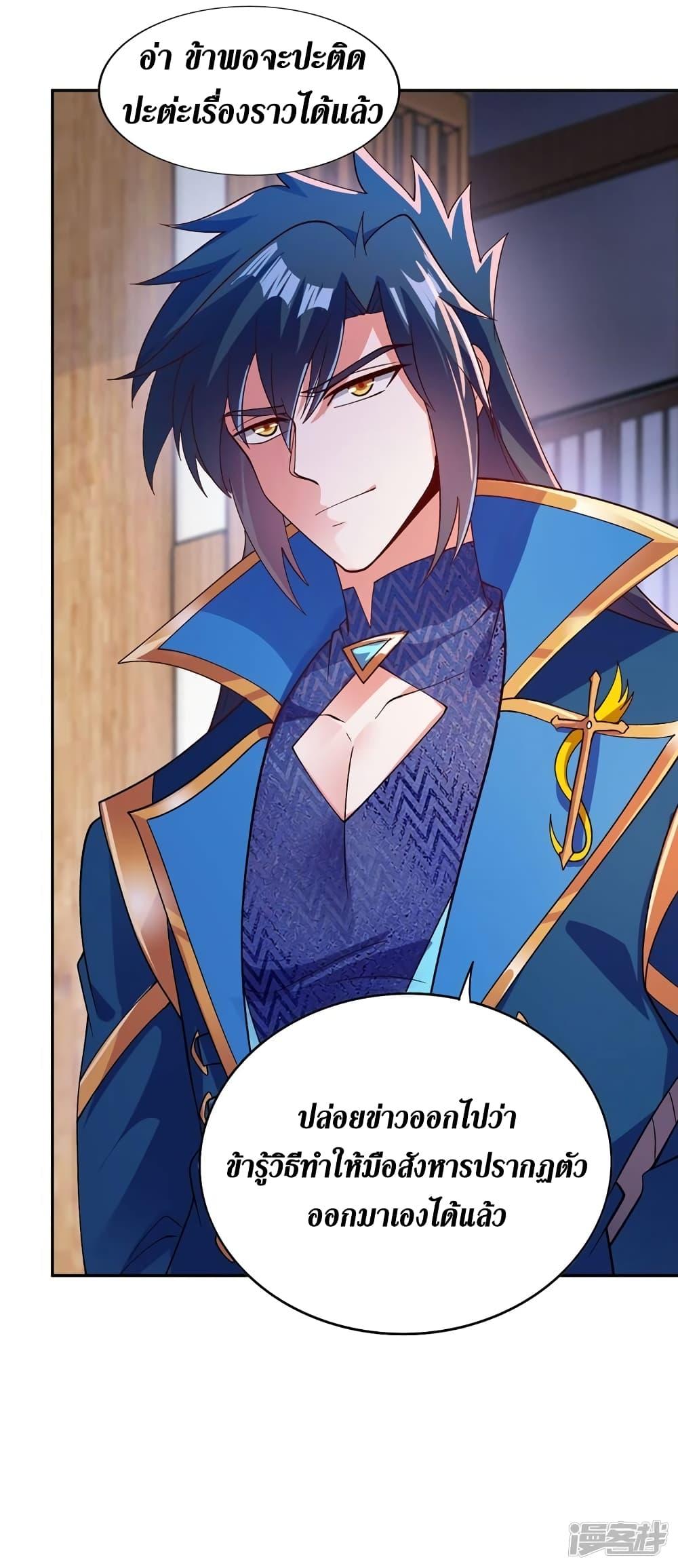 Manga-lc-com อ่านมังงะ อ่านการ์ตูน ออนไลน์ ฟรี Spirit Sword Sovereign ตอนที่ 1 2 3 4 5 6 7 8 9 10 11 12 13 14 ฟรี ไม่มีโฆษณา Manga-lc - อ่าน มังงะ อ่าน การ์ตูน ออนไลน์ อ่านมังงะ ฟรี