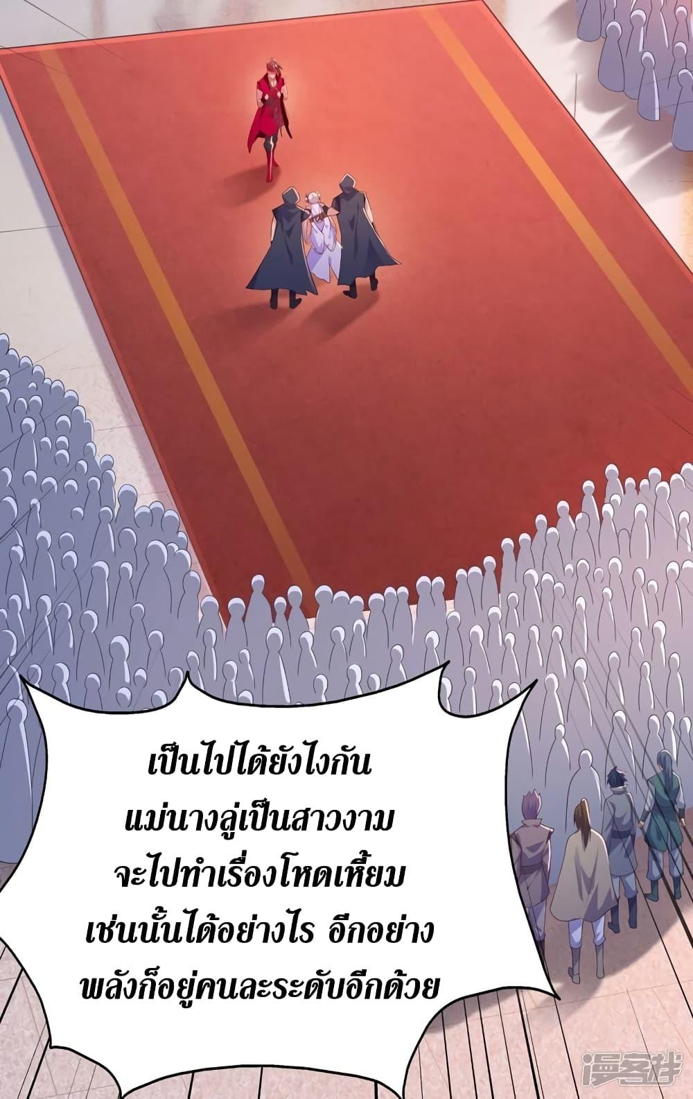 Manga-lc-com อ่านมังงะ อ่านการ์ตูน ออนไลน์ ฟรี Spirit Sword Sovereign ตอนที่ 1 2 3 4 5 6 7 8 9 10 11 12 13 14 ฟรี ไม่มีโฆษณา Manga-lc - อ่าน มังงะ อ่าน การ์ตูน ออนไลน์ อ่านมังงะ ฟรี