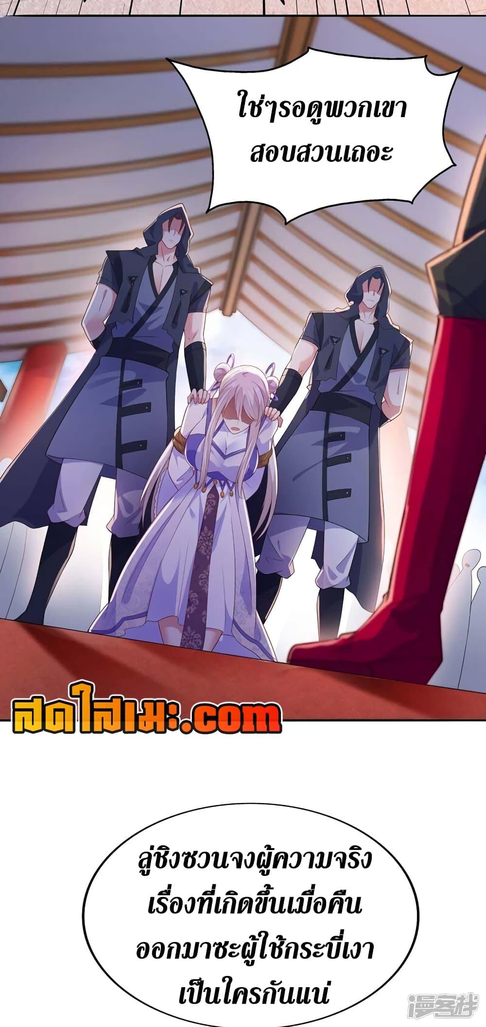Manga-lc-com อ่านมังงะ อ่านการ์ตูน ออนไลน์ ฟรี Spirit Sword Sovereign ตอนที่ 1 2 3 4 5 6 7 8 9 10 11 12 13 14 ฟรี ไม่มีโฆษณา Manga-lc - อ่าน มังงะ อ่าน การ์ตูน ออนไลน์ อ่านมังงะ ฟรี