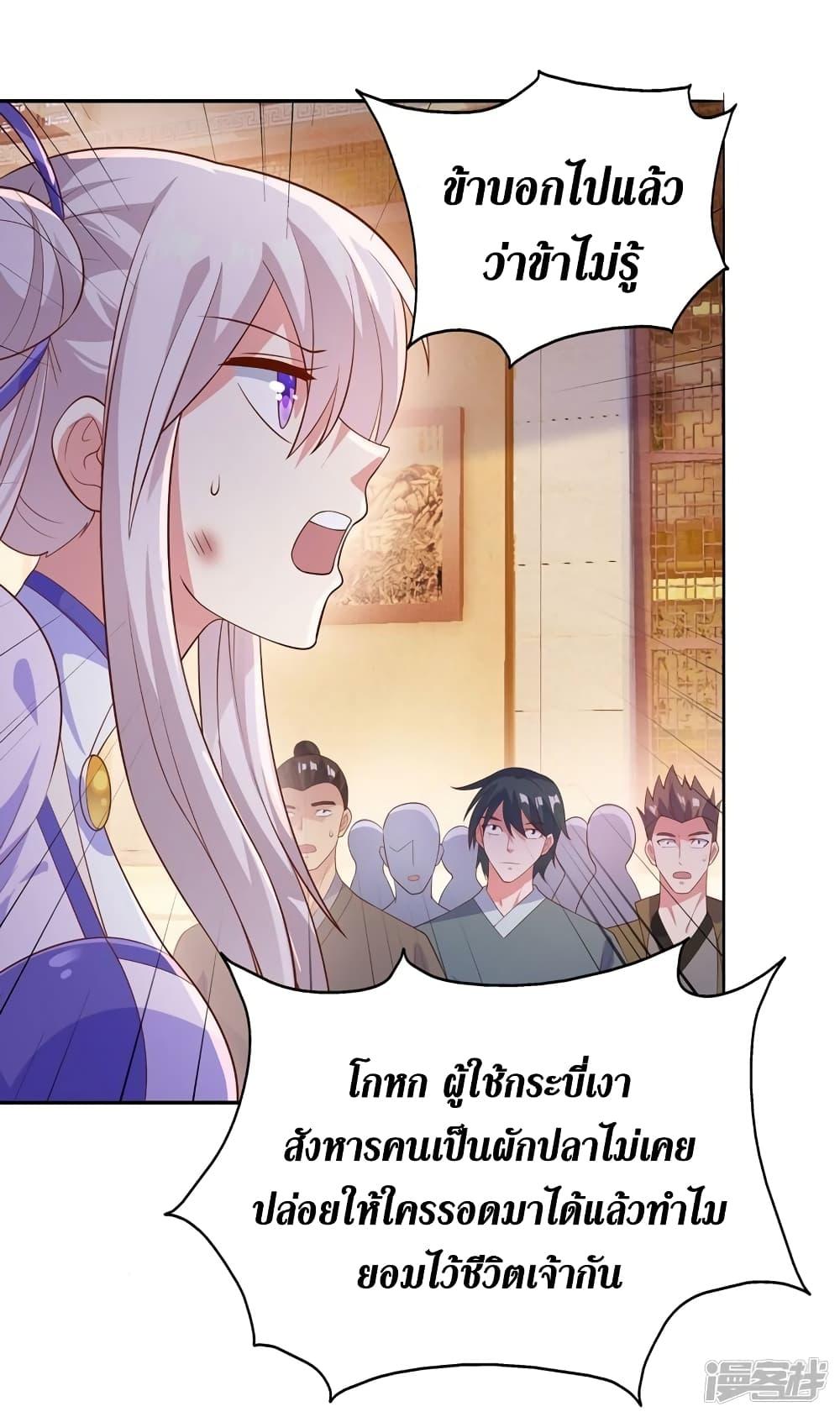 Manga-lc-com อ่านมังงะ อ่านการ์ตูน ออนไลน์ ฟรี Spirit Sword Sovereign ตอนที่ 1 2 3 4 5 6 7 8 9 10 11 12 13 14 ฟรี ไม่มีโฆษณา Manga-lc - อ่าน มังงะ อ่าน การ์ตูน ออนไลน์ อ่านมังงะ ฟรี