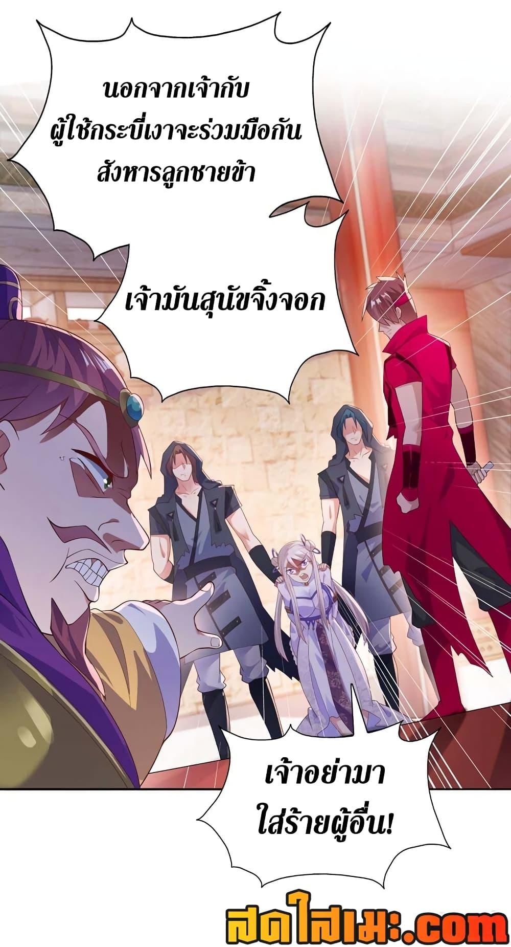 Manga-lc-com อ่านมังงะ อ่านการ์ตูน ออนไลน์ ฟรี Spirit Sword Sovereign ตอนที่ 1 2 3 4 5 6 7 8 9 10 11 12 13 14 ฟรี ไม่มีโฆษณา Manga-lc - อ่าน มังงะ อ่าน การ์ตูน ออนไลน์ อ่านมังงะ ฟรี