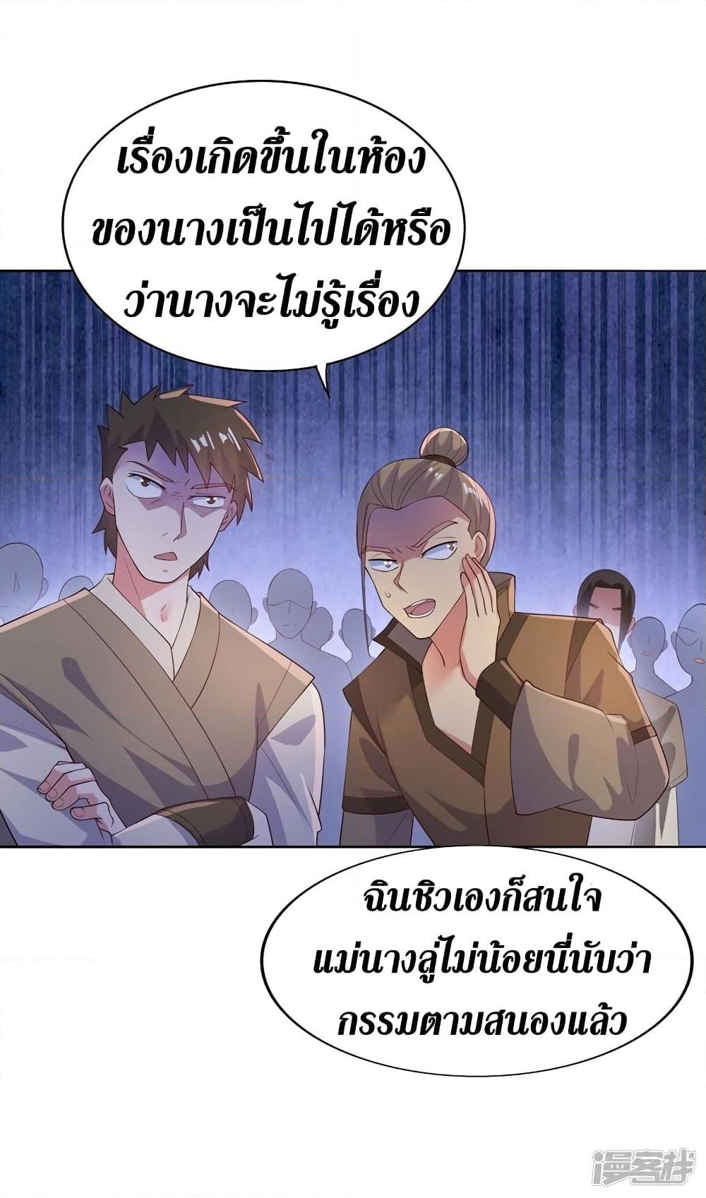 Manga-lc-com อ่านมังงะ อ่านการ์ตูน ออนไลน์ ฟรี Spirit Sword Sovereign ตอนที่ 1 2 3 4 5 6 7 8 9 10 11 12 13 14 ฟรี ไม่มีโฆษณา Manga-lc - อ่าน มังงะ อ่าน การ์ตูน ออนไลน์ อ่านมังงะ ฟรี