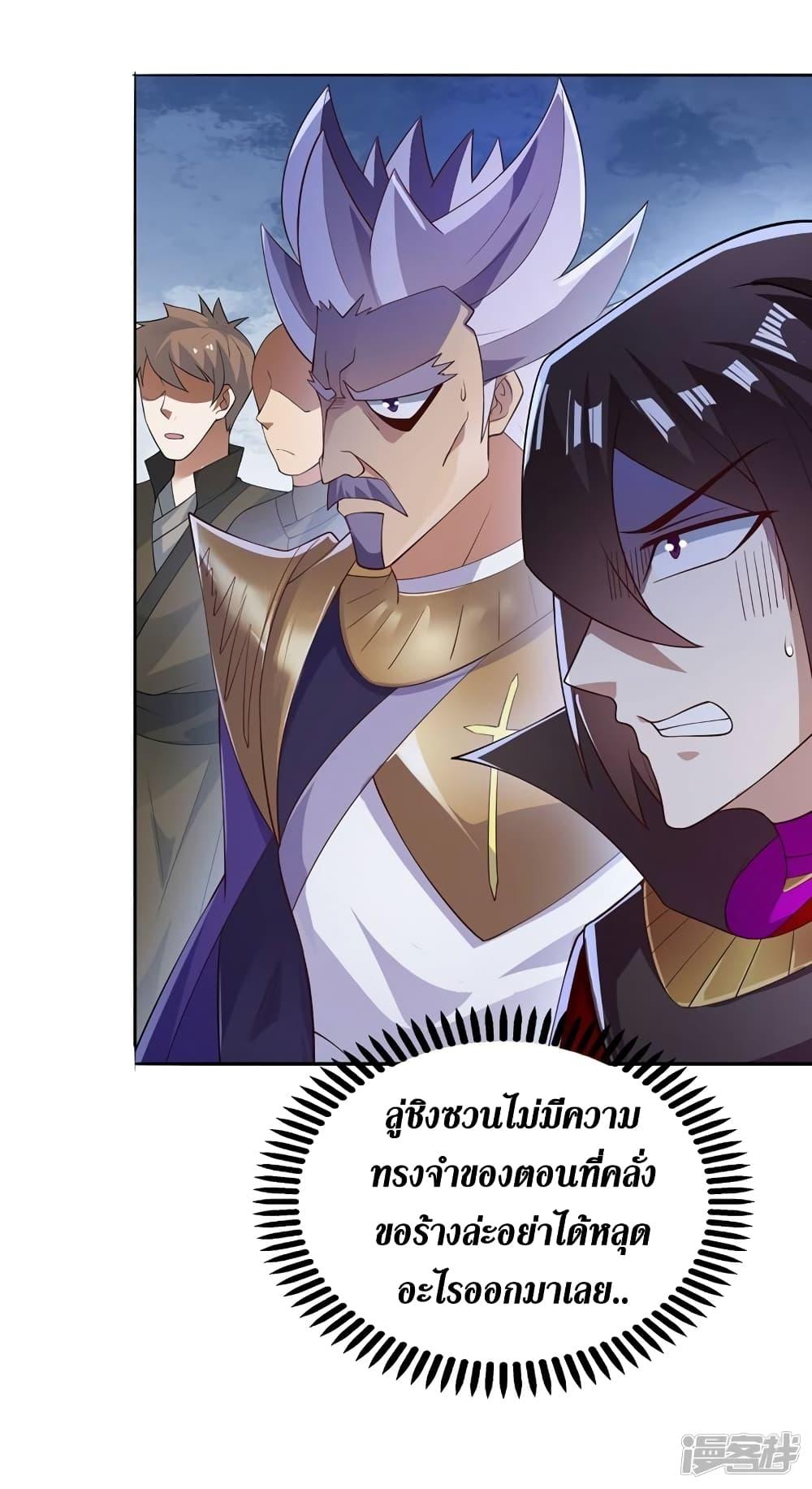 Manga-lc-com อ่านมังงะ อ่านการ์ตูน ออนไลน์ ฟรี Spirit Sword Sovereign ตอนที่ 1 2 3 4 5 6 7 8 9 10 11 12 13 14 ฟรี ไม่มีโฆษณา Manga-lc - อ่าน มังงะ อ่าน การ์ตูน ออนไลน์ อ่านมังงะ ฟรี