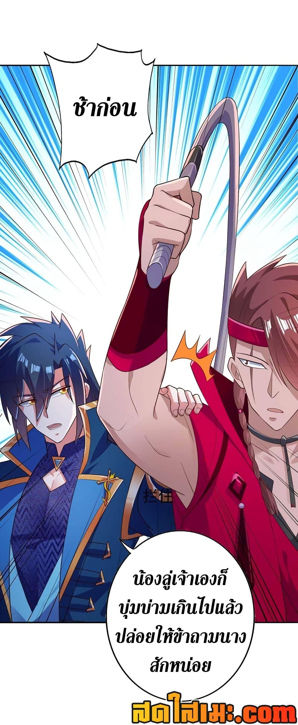 Manga-lc-com อ่านมังงะ อ่านการ์ตูน ออนไลน์ ฟรี Spirit Sword Sovereign ตอนที่ 1 2 3 4 5 6 7 8 9 10 11 12 13 14 ฟรี ไม่มีโฆษณา Manga-lc - อ่าน มังงะ อ่าน การ์ตูน ออนไลน์ อ่านมังงะ ฟรี