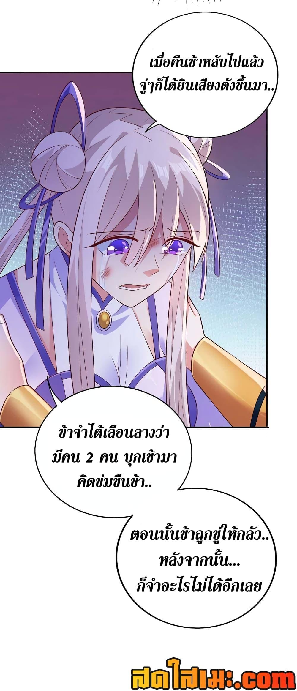 Manga-lc-com อ่านมังงะ อ่านการ์ตูน ออนไลน์ ฟรี Spirit Sword Sovereign ตอนที่ 1 2 3 4 5 6 7 8 9 10 11 12 13 14 ฟรี ไม่มีโฆษณา Manga-lc - อ่าน มังงะ อ่าน การ์ตูน ออนไลน์ อ่านมังงะ ฟรี
