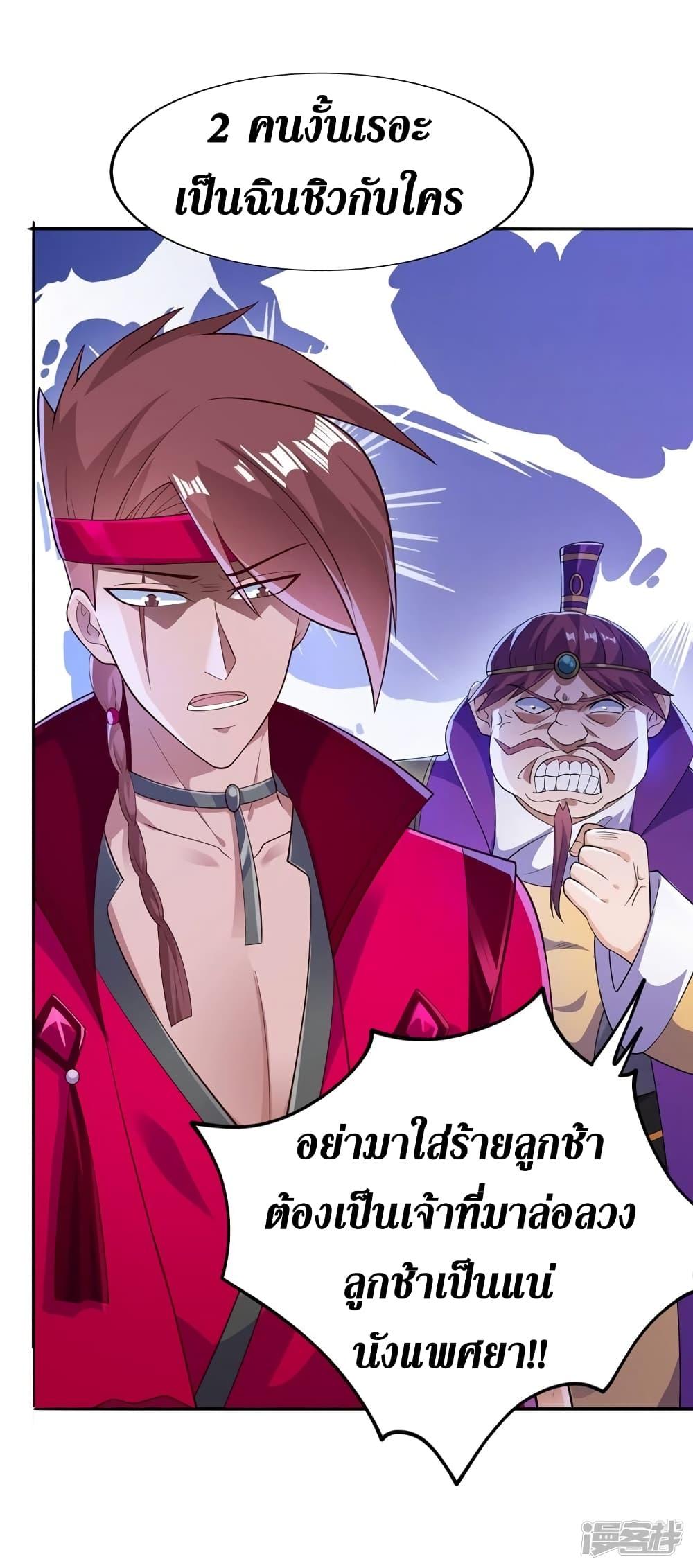 Manga-lc-com อ่านมังงะ อ่านการ์ตูน ออนไลน์ ฟรี Spirit Sword Sovereign ตอนที่ 1 2 3 4 5 6 7 8 9 10 11 12 13 14 ฟรี ไม่มีโฆษณา Manga-lc - อ่าน มังงะ อ่าน การ์ตูน ออนไลน์ อ่านมังงะ ฟรี