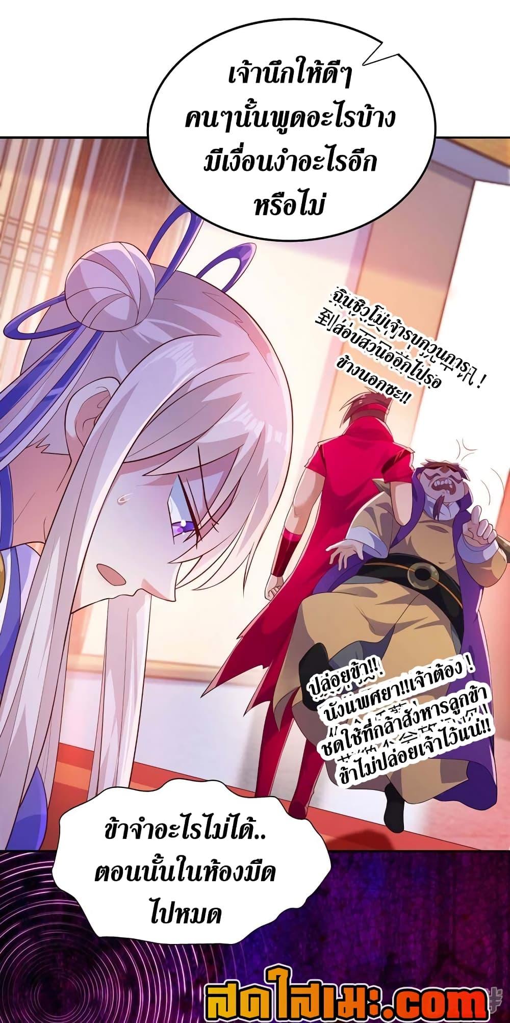 Manga-lc-com อ่านมังงะ อ่านการ์ตูน ออนไลน์ ฟรี Spirit Sword Sovereign ตอนที่ 1 2 3 4 5 6 7 8 9 10 11 12 13 14 ฟรี ไม่มีโฆษณา Manga-lc - อ่าน มังงะ อ่าน การ์ตูน ออนไลน์ อ่านมังงะ ฟรี