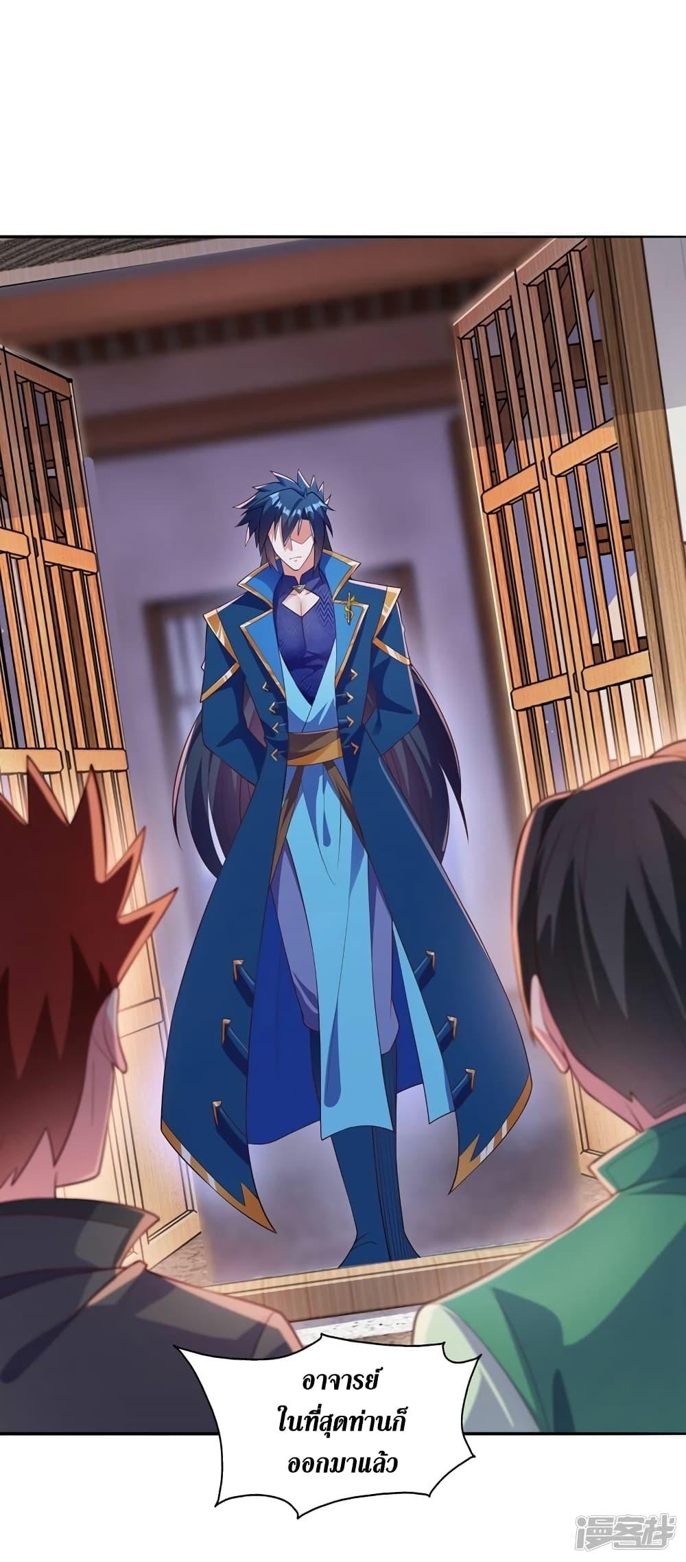 Manga-lc-com อ่านมังงะ อ่านการ์ตูน ออนไลน์ ฟรี Spirit Sword Sovereign ตอนที่ 1 2 3 4 5 6 7 8 9 10 11 12 13 14 ฟรี ไม่มีโฆษณา Manga-lc - อ่าน มังงะ อ่าน การ์ตูน ออนไลน์ อ่านมังงะ ฟรี