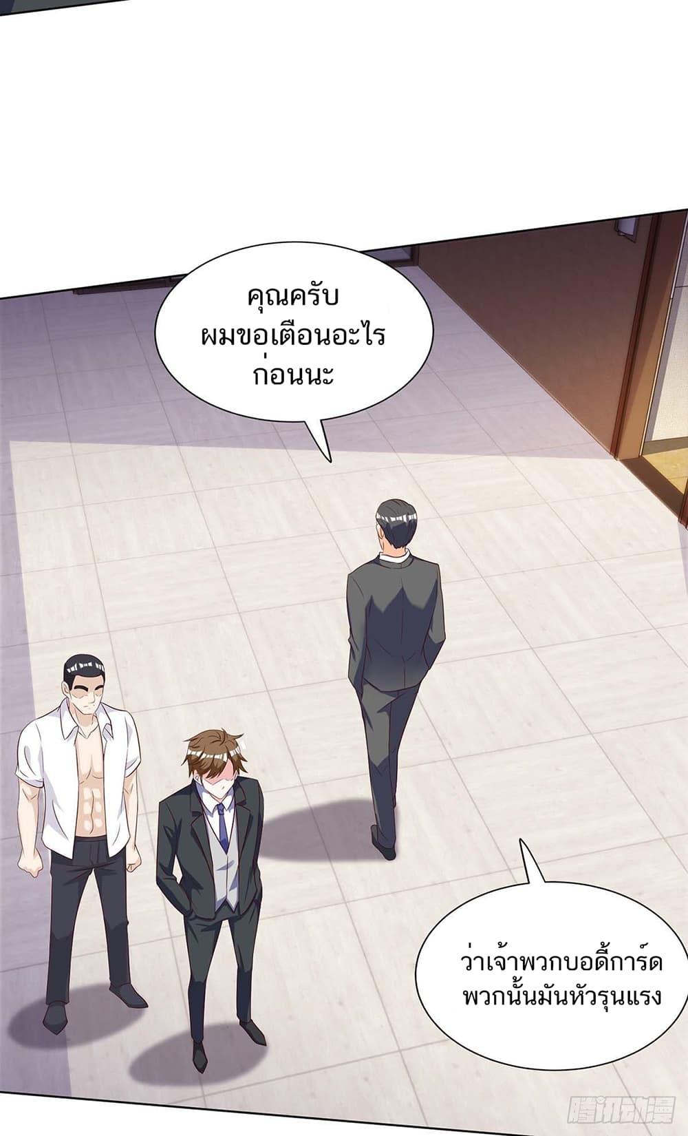 Manga-lc-com อ่านมังงะ อ่านการ์ตูน ออนไลน์ ฟรี Divine Perspective ตอนที่ 1 2 3 4 5 6 7 8 9 10 11 12 13 14 ฟรี ไม่มีโฆษณา Manga-lc - อ่าน มังงะ อ่าน การ์ตูน ออนไลน์ อ่านมังงะ ฟรี