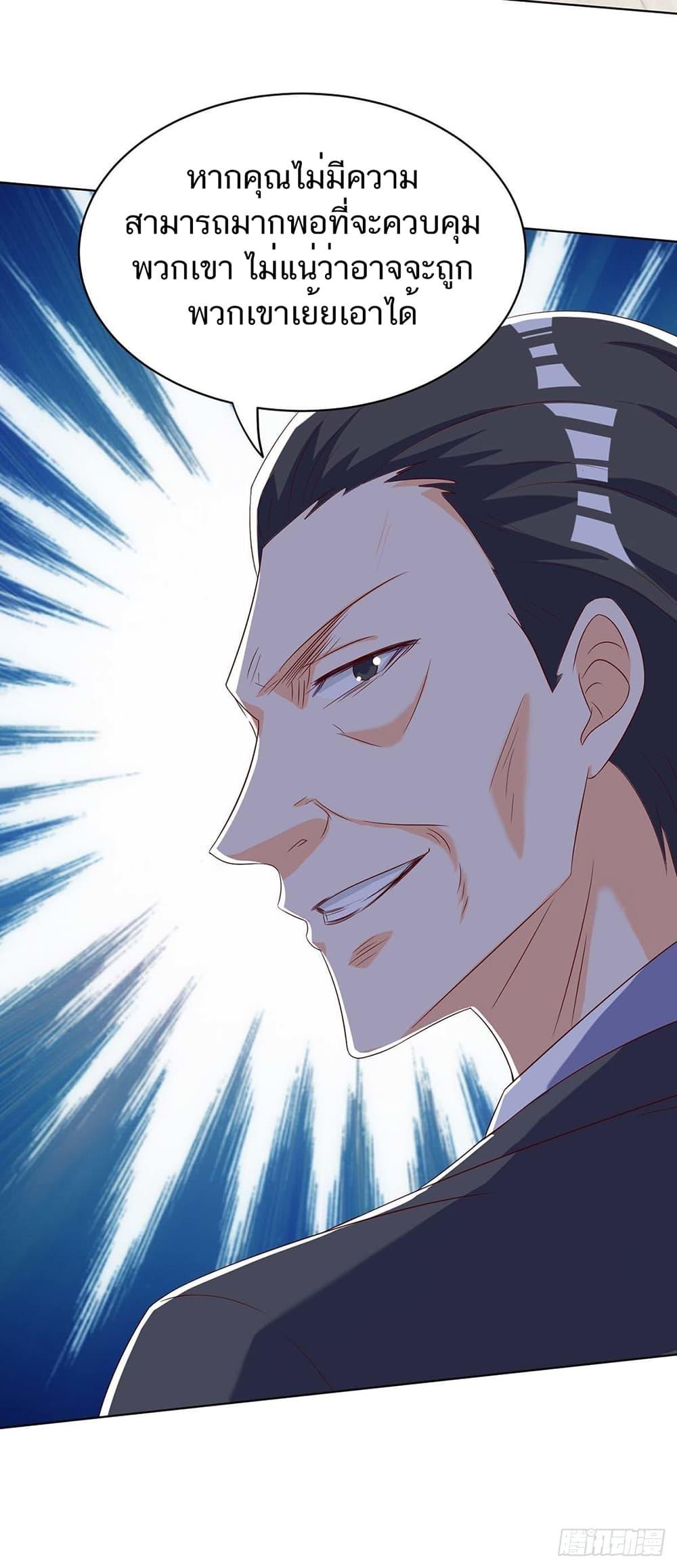 Manga-lc-com อ่านมังงะ อ่านการ์ตูน ออนไลน์ ฟรี Divine Perspective ตอนที่ 1 2 3 4 5 6 7 8 9 10 11 12 13 14 ฟรี ไม่มีโฆษณา Manga-lc - อ่าน มังงะ อ่าน การ์ตูน ออนไลน์ อ่านมังงะ ฟรี
