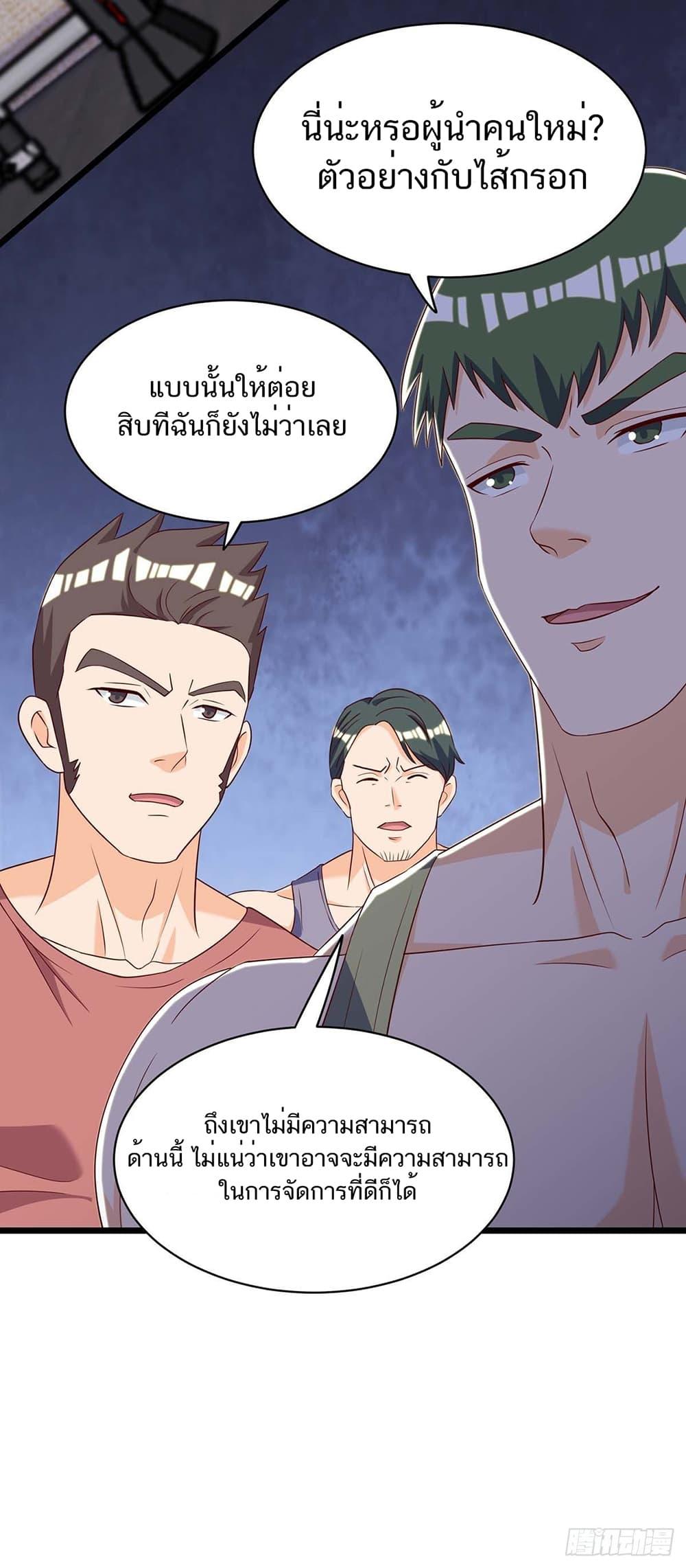 Manga-lc-com อ่านมังงะ อ่านการ์ตูน ออนไลน์ ฟรี Divine Perspective ตอนที่ 1 2 3 4 5 6 7 8 9 10 11 12 13 14 ฟรี ไม่มีโฆษณา Manga-lc - อ่าน มังงะ อ่าน การ์ตูน ออนไลน์ อ่านมังงะ ฟรี