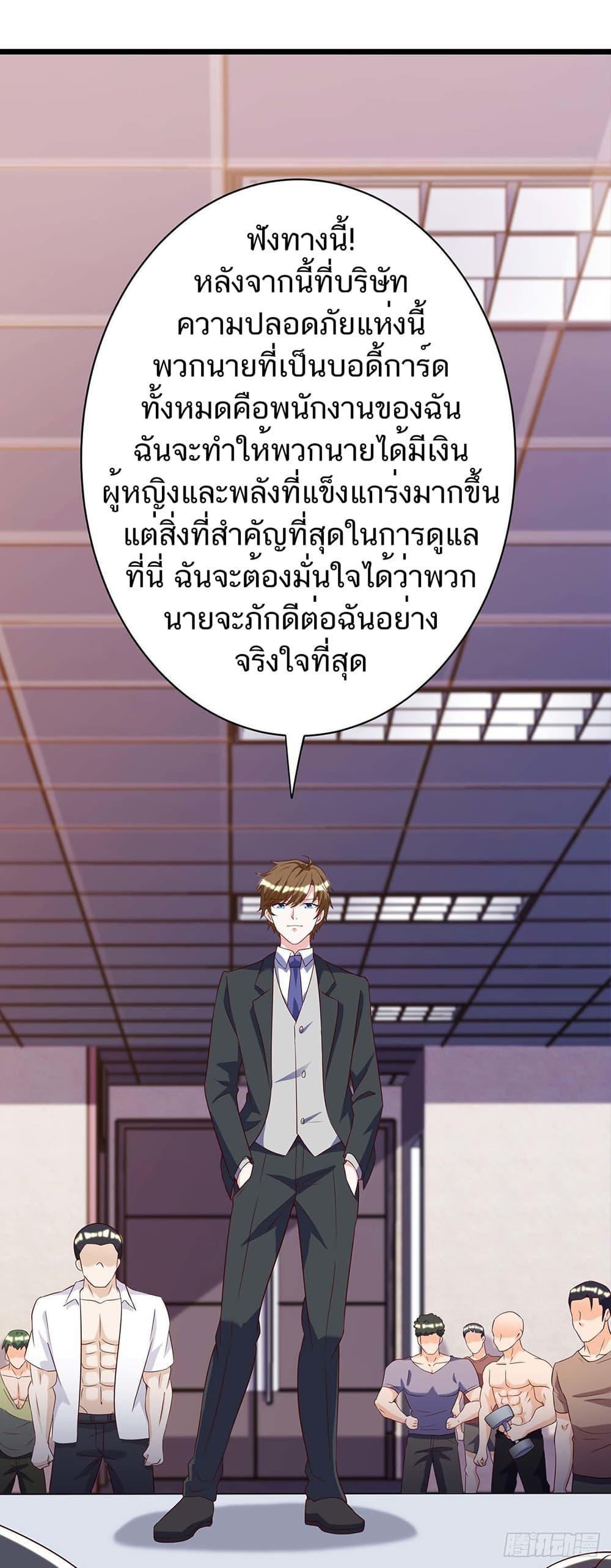 Manga-lc-com อ่านมังงะ อ่านการ์ตูน ออนไลน์ ฟรี Divine Perspective ตอนที่ 1 2 3 4 5 6 7 8 9 10 11 12 13 14 ฟรี ไม่มีโฆษณา Manga-lc - อ่าน มังงะ อ่าน การ์ตูน ออนไลน์ อ่านมังงะ ฟรี