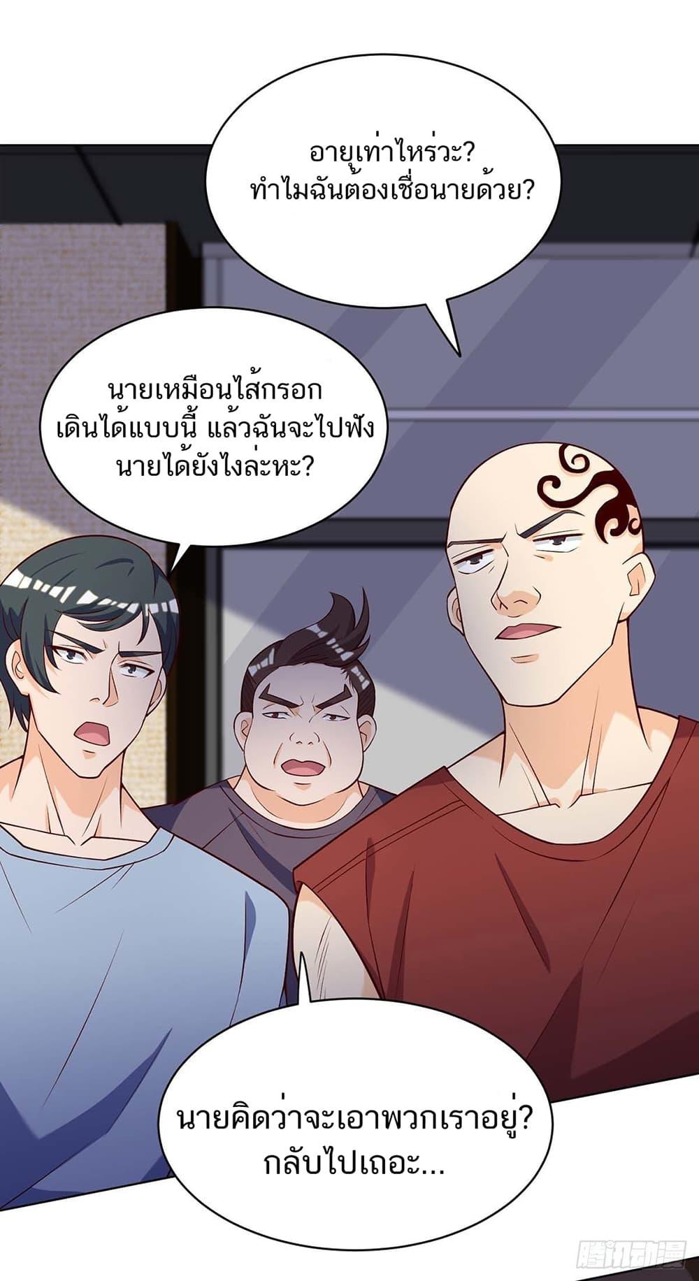 Manga-lc-com อ่านมังงะ อ่านการ์ตูน ออนไลน์ ฟรี Divine Perspective ตอนที่ 1 2 3 4 5 6 7 8 9 10 11 12 13 14 ฟรี ไม่มีโฆษณา Manga-lc - อ่าน มังงะ อ่าน การ์ตูน ออนไลน์ อ่านมังงะ ฟรี