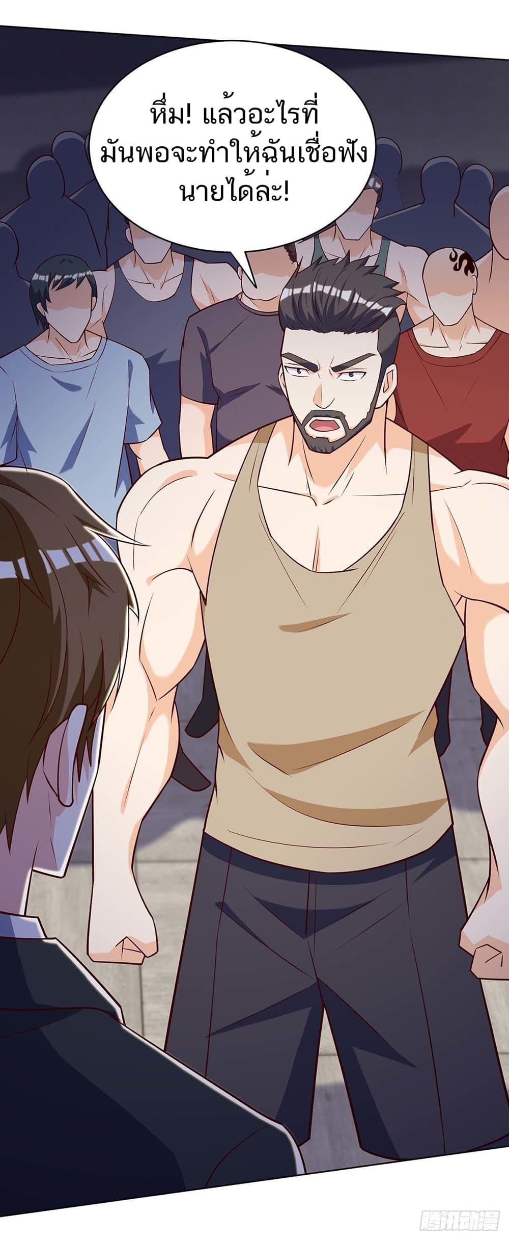 Manga-lc-com อ่านมังงะ อ่านการ์ตูน ออนไลน์ ฟรี Divine Perspective ตอนที่ 1 2 3 4 5 6 7 8 9 10 11 12 13 14 ฟรี ไม่มีโฆษณา Manga-lc - อ่าน มังงะ อ่าน การ์ตูน ออนไลน์ อ่านมังงะ ฟรี