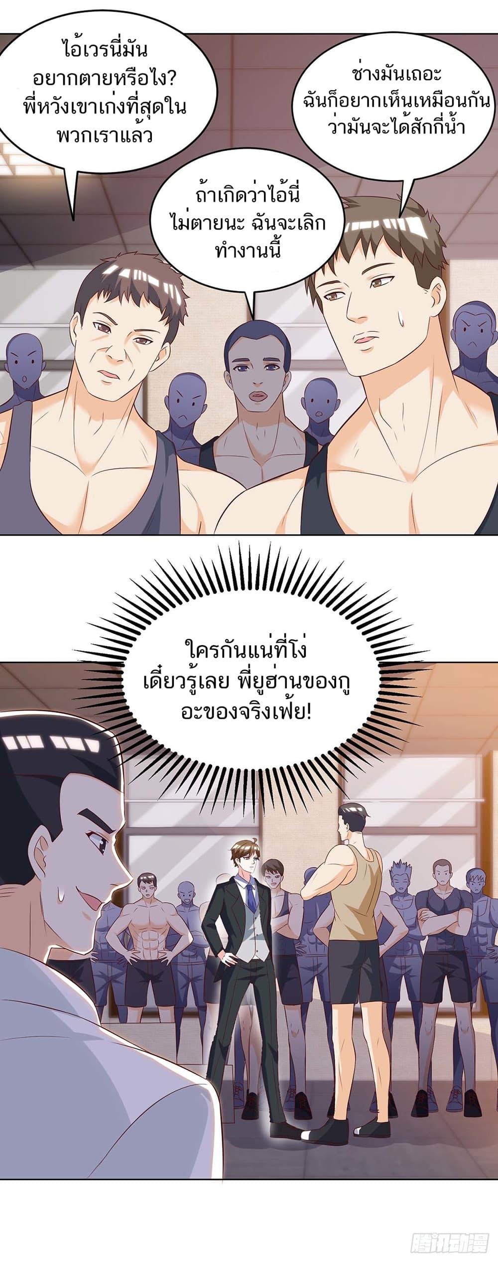 Manga-lc-com อ่านมังงะ อ่านการ์ตูน ออนไลน์ ฟรี Divine Perspective ตอนที่ 1 2 3 4 5 6 7 8 9 10 11 12 13 14 ฟรี ไม่มีโฆษณา Manga-lc - อ่าน มังงะ อ่าน การ์ตูน ออนไลน์ อ่านมังงะ ฟรี