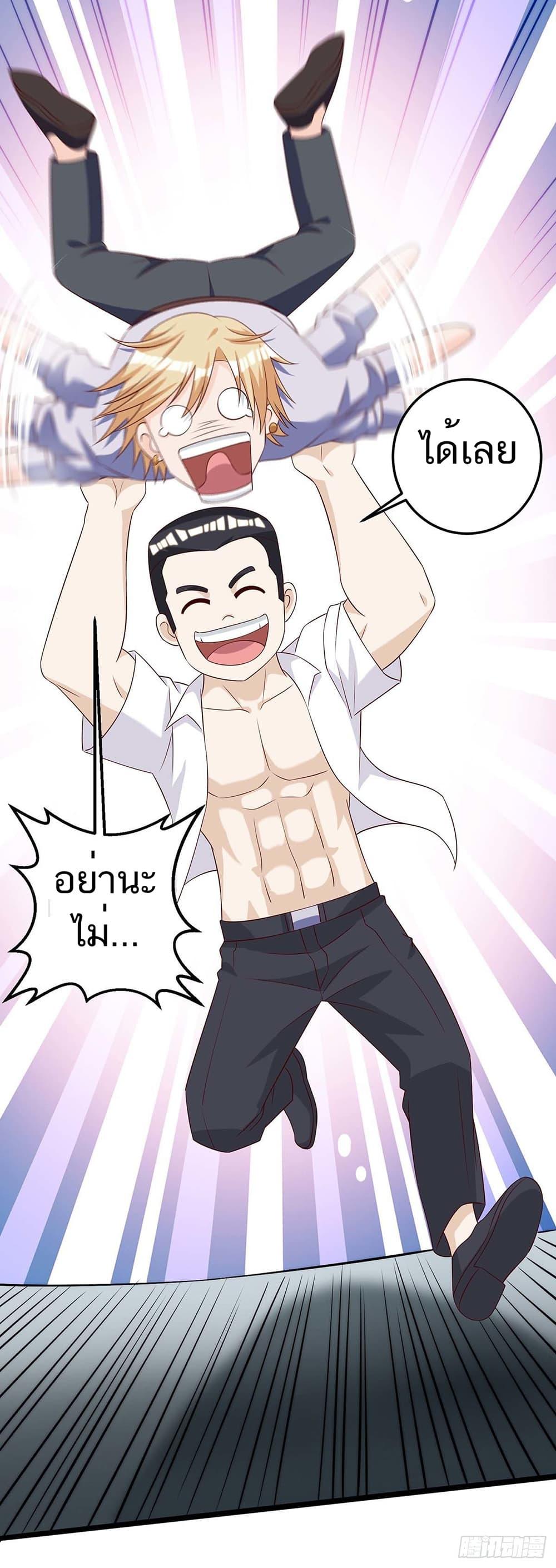 Manga-lc-com อ่านมังงะ อ่านการ์ตูน ออนไลน์ ฟรี Divine Perspective ตอนที่ 1 2 3 4 5 6 7 8 9 10 11 12 13 14 ฟรี ไม่มีโฆษณา Manga-lc - อ่าน มังงะ อ่าน การ์ตูน ออนไลน์ อ่านมังงะ ฟรี