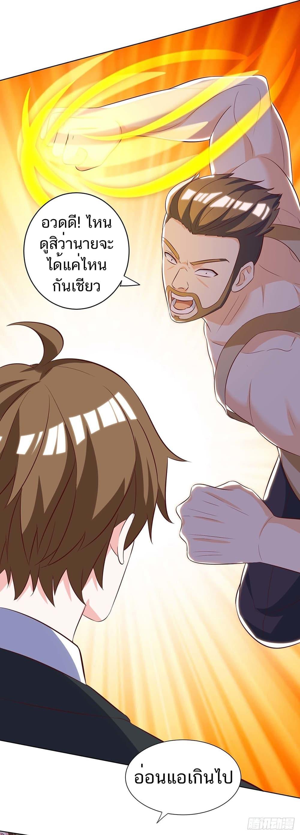 Manga-lc-com อ่านมังงะ อ่านการ์ตูน ออนไลน์ ฟรี Divine Perspective ตอนที่ 1 2 3 4 5 6 7 8 9 10 11 12 13 14 ฟรี ไม่มีโฆษณา Manga-lc - อ่าน มังงะ อ่าน การ์ตูน ออนไลน์ อ่านมังงะ ฟรี