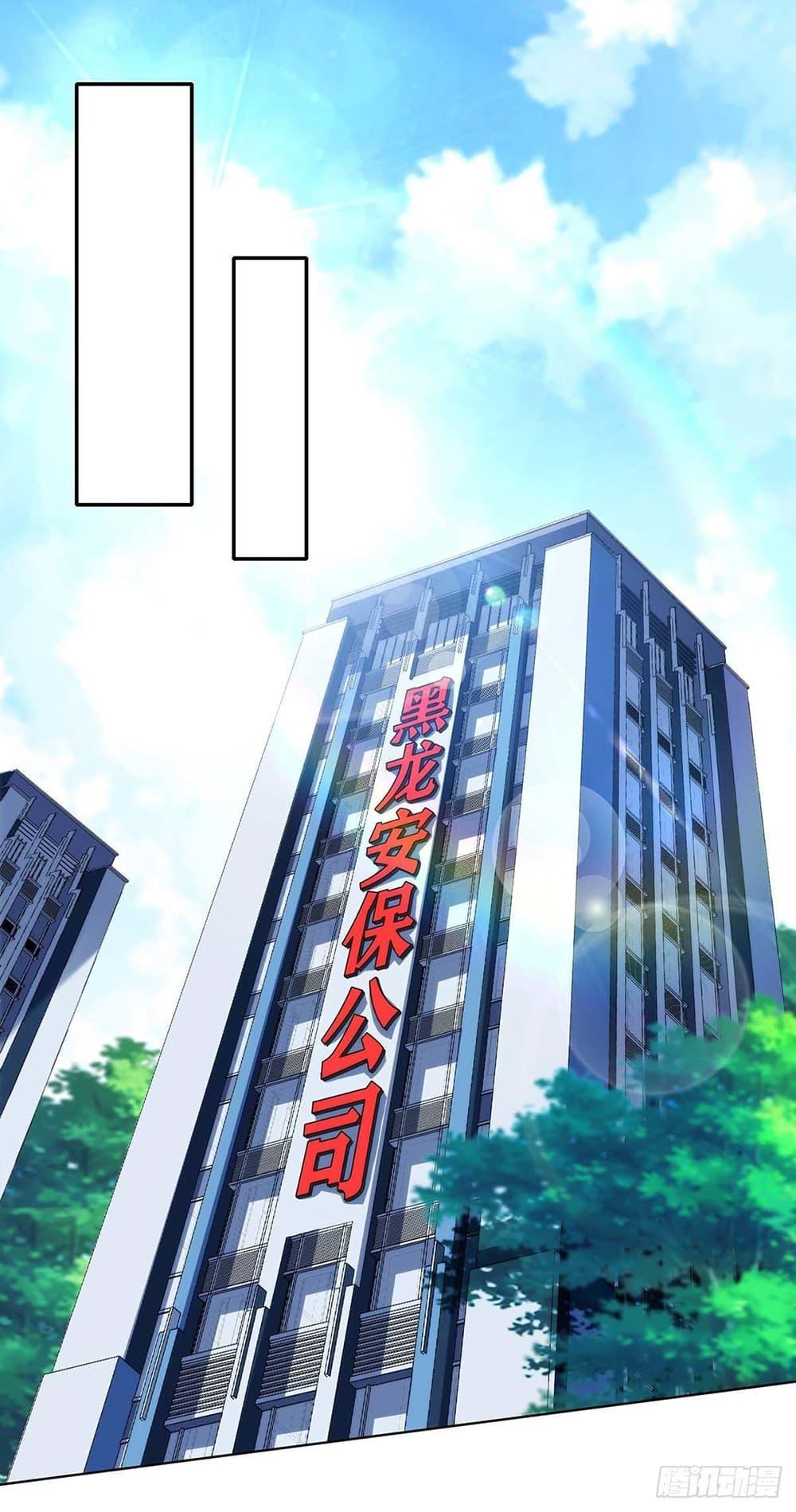 Manga-lc-com อ่านมังงะ อ่านการ์ตูน ออนไลน์ ฟรี Divine Perspective ตอนที่ 1 2 3 4 5 6 7 8 9 10 11 12 13 14 ฟรี ไม่มีโฆษณา Manga-lc - อ่าน มังงะ อ่าน การ์ตูน ออนไลน์ อ่านมังงะ ฟรี