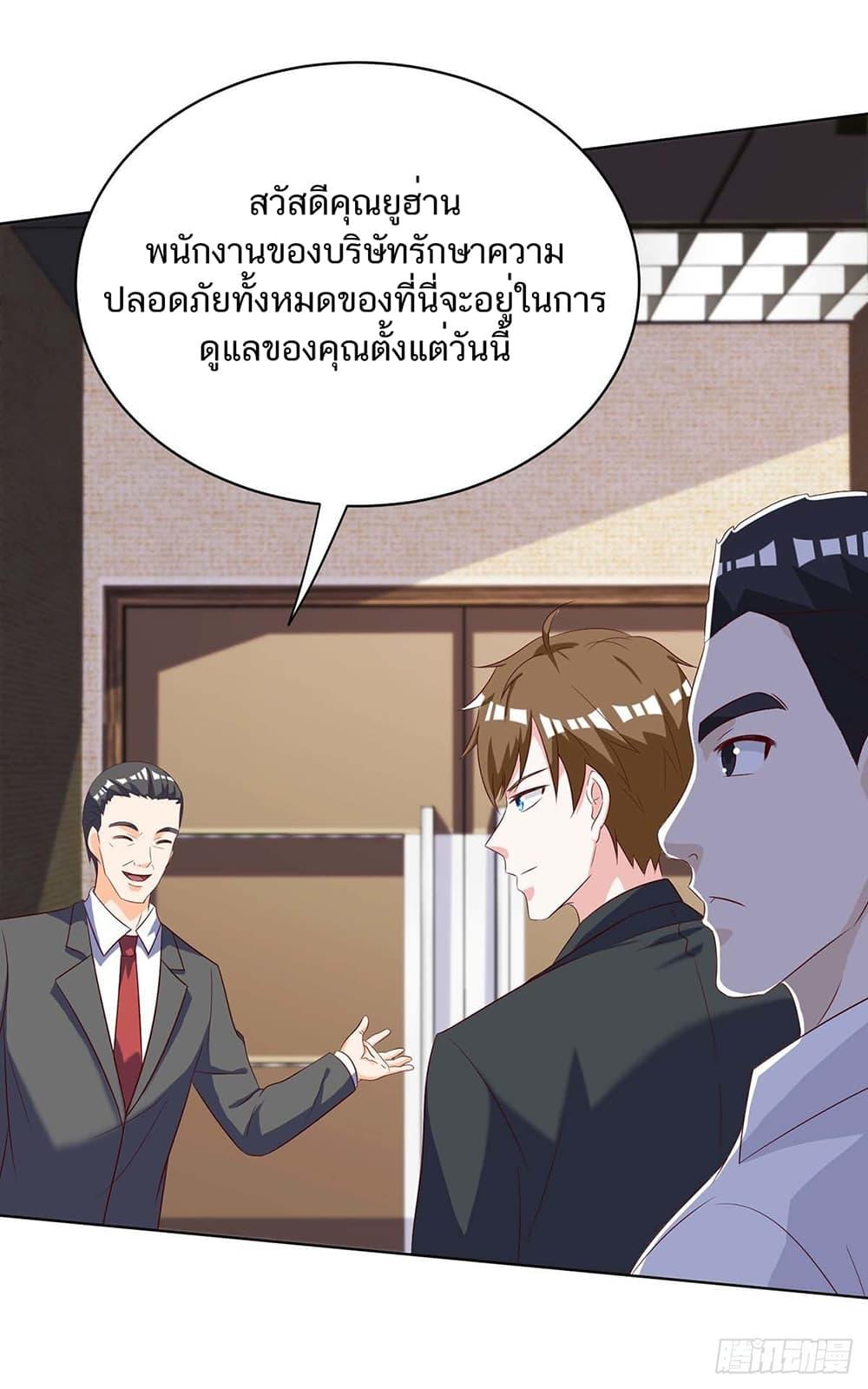 Manga-lc-com อ่านมังงะ อ่านการ์ตูน ออนไลน์ ฟรี Divine Perspective ตอนที่ 1 2 3 4 5 6 7 8 9 10 11 12 13 14 ฟรี ไม่มีโฆษณา Manga-lc - อ่าน มังงะ อ่าน การ์ตูน ออนไลน์ อ่านมังงะ ฟรี
