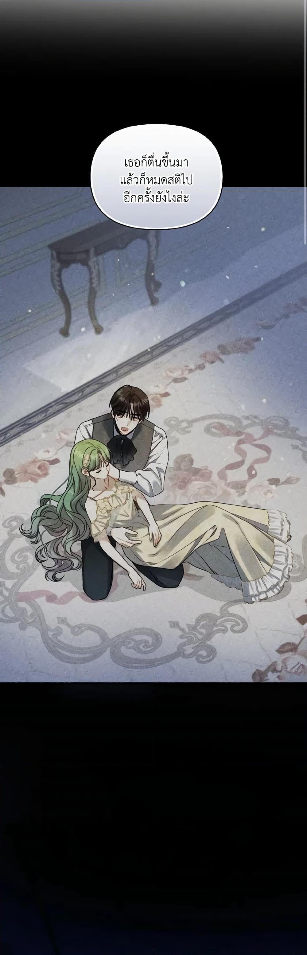 Manga-lc-com อ่านมังงะ อ่านการ์ตูน ออนไลน์ ฟรี I Became The Younger Sister Of A Regretful Obsessive Male Lead ตอนที่ 1 2 3 4 5 6 7 8 9 10 11 12 13 14 ฟรี ไม่มีโฆษณา Manga-lc - อ่าน มังงะ อ่าน การ์ตูน ออนไลน์ อ่านมังงะ ฟรี