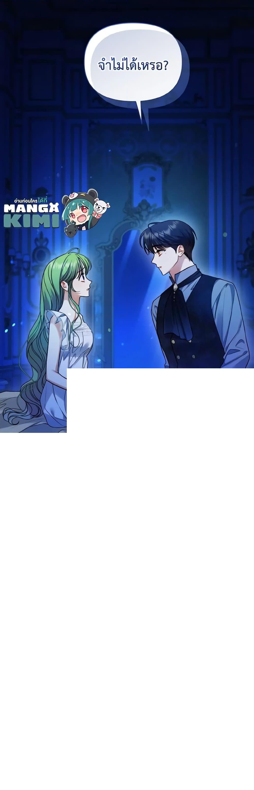 Manga-lc-com อ่านมังงะ อ่านการ์ตูน ออนไลน์ ฟรี I Became The Younger Sister Of A Regretful Obsessive Male Lead ตอนที่ 1 2 3 4 5 6 7 8 9 10 11 12 13 14 ฟรี ไม่มีโฆษณา Manga-lc - อ่าน มังงะ อ่าน การ์ตูน ออนไลน์ อ่านมังงะ ฟรี