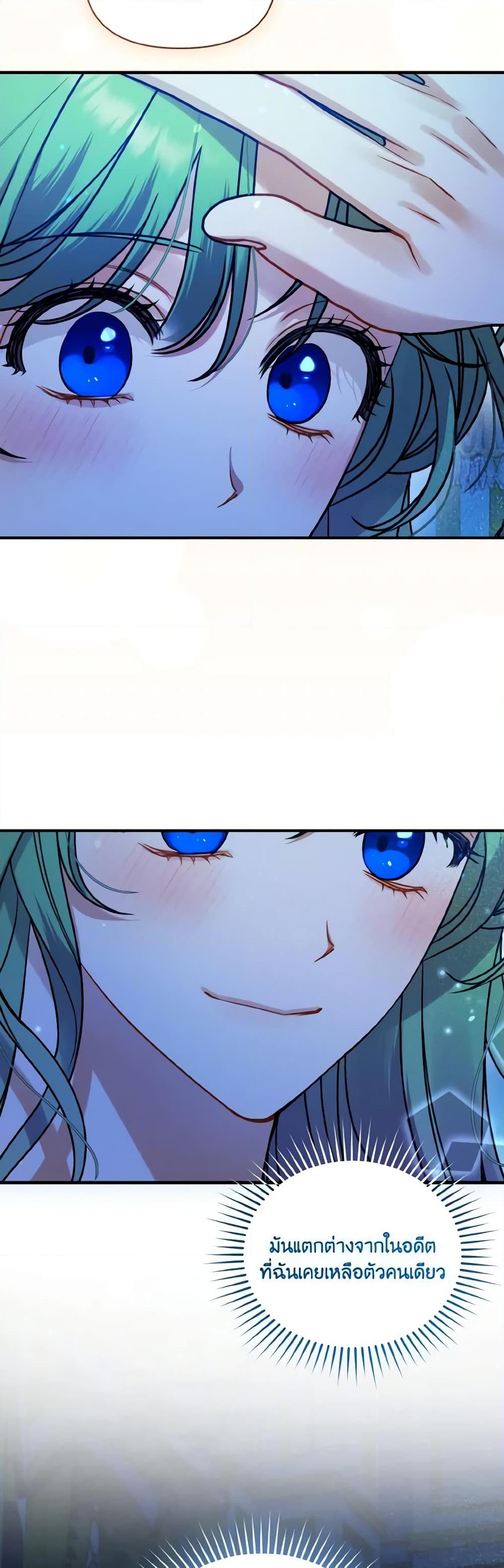 Manga-lc-com อ่านมังงะ อ่านการ์ตูน ออนไลน์ ฟรี I Became The Younger Sister Of A Regretful Obsessive Male Lead ตอนที่ 1 2 3 4 5 6 7 8 9 10 11 12 13 14 ฟรี ไม่มีโฆษณา Manga-lc - อ่าน มังงะ อ่าน การ์ตูน ออนไลน์ อ่านมังงะ ฟรี