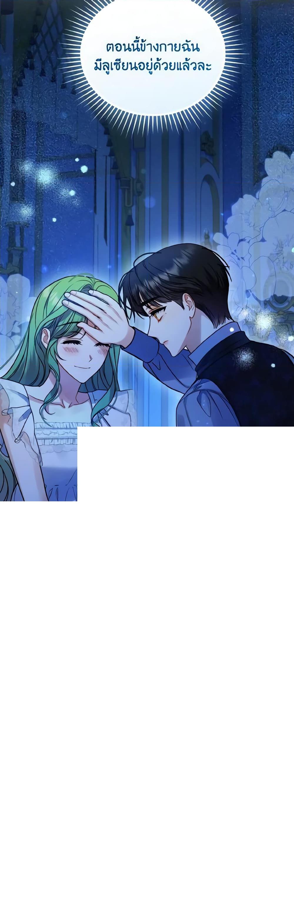 Manga-lc-com อ่านมังงะ อ่านการ์ตูน ออนไลน์ ฟรี I Became The Younger Sister Of A Regretful Obsessive Male Lead ตอนที่ 1 2 3 4 5 6 7 8 9 10 11 12 13 14 ฟรี ไม่มีโฆษณา Manga-lc - อ่าน มังงะ อ่าน การ์ตูน ออนไลน์ อ่านมังงะ ฟรี