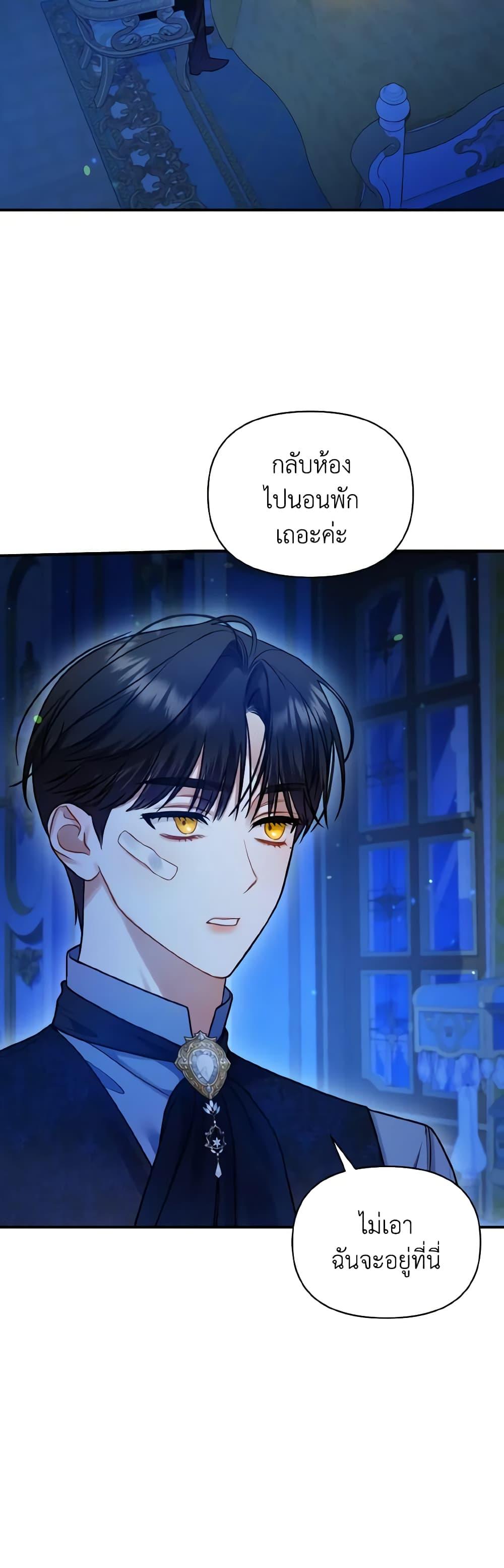 Manga-lc-com อ่านมังงะ อ่านการ์ตูน ออนไลน์ ฟรี I Became The Younger Sister Of A Regretful Obsessive Male Lead ตอนที่ 1 2 3 4 5 6 7 8 9 10 11 12 13 14 ฟรี ไม่มีโฆษณา Manga-lc - อ่าน มังงะ อ่าน การ์ตูน ออนไลน์ อ่านมังงะ ฟรี