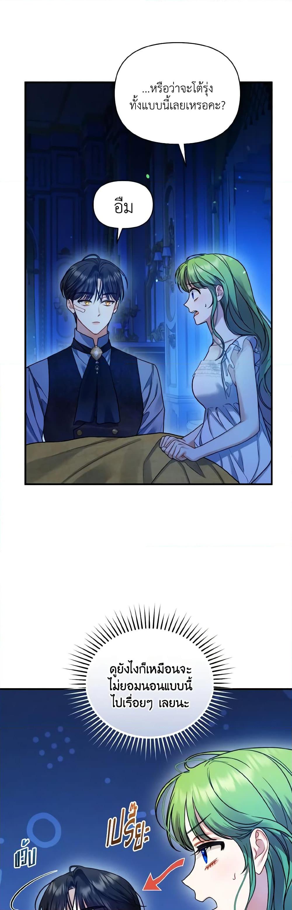 Manga-lc-com อ่านมังงะ อ่านการ์ตูน ออนไลน์ ฟรี I Became The Younger Sister Of A Regretful Obsessive Male Lead ตอนที่ 1 2 3 4 5 6 7 8 9 10 11 12 13 14 ฟรี ไม่มีโฆษณา Manga-lc - อ่าน มังงะ อ่าน การ์ตูน ออนไลน์ อ่านมังงะ ฟรี