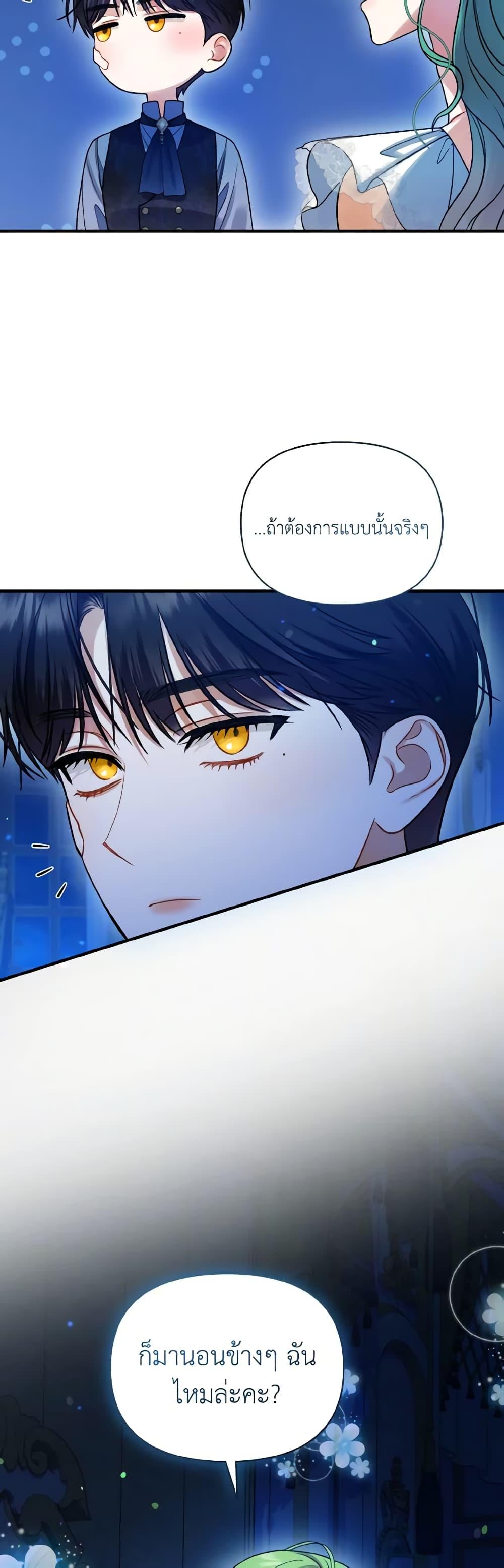 Manga-lc-com อ่านมังงะ อ่านการ์ตูน ออนไลน์ ฟรี I Became The Younger Sister Of A Regretful Obsessive Male Lead ตอนที่ 1 2 3 4 5 6 7 8 9 10 11 12 13 14 ฟรี ไม่มีโฆษณา Manga-lc - อ่าน มังงะ อ่าน การ์ตูน ออนไลน์ อ่านมังงะ ฟรี