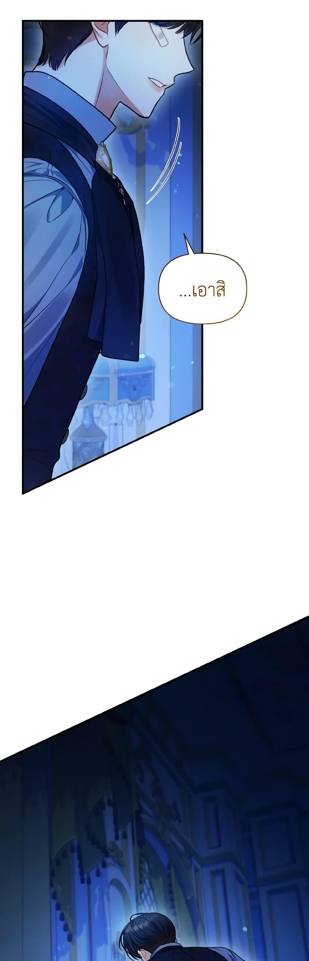 Manga-lc-com อ่านมังงะ อ่านการ์ตูน ออนไลน์ ฟรี I Became The Younger Sister Of A Regretful Obsessive Male Lead ตอนที่ 1 2 3 4 5 6 7 8 9 10 11 12 13 14 ฟรี ไม่มีโฆษณา Manga-lc - อ่าน มังงะ อ่าน การ์ตูน ออนไลน์ อ่านมังงะ ฟรี