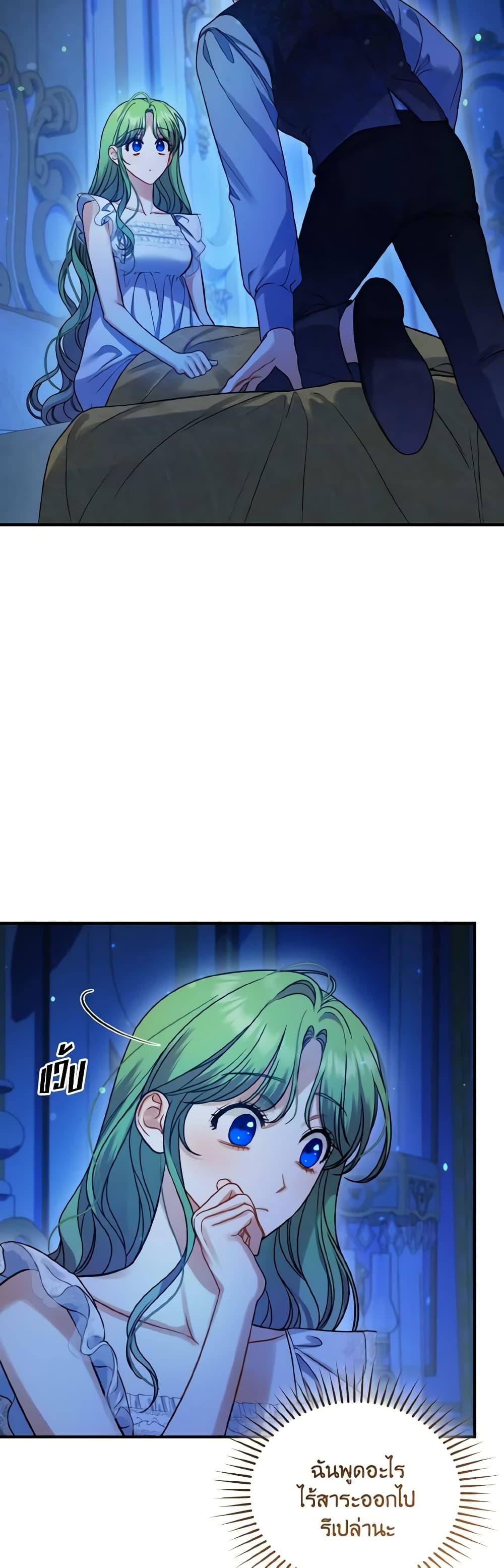 Manga-lc-com อ่านมังงะ อ่านการ์ตูน ออนไลน์ ฟรี I Became The Younger Sister Of A Regretful Obsessive Male Lead ตอนที่ 1 2 3 4 5 6 7 8 9 10 11 12 13 14 ฟรี ไม่มีโฆษณา Manga-lc - อ่าน มังงะ อ่าน การ์ตูน ออนไลน์ อ่านมังงะ ฟรี