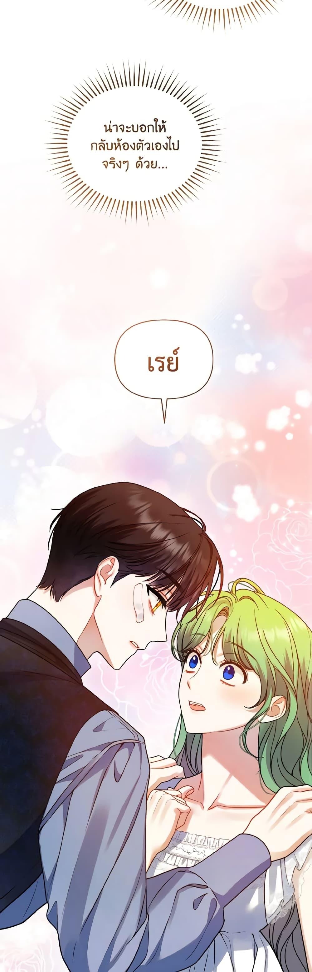 Manga-lc-com อ่านมังงะ อ่านการ์ตูน ออนไลน์ ฟรี I Became The Younger Sister Of A Regretful Obsessive Male Lead ตอนที่ 1 2 3 4 5 6 7 8 9 10 11 12 13 14 ฟรี ไม่มีโฆษณา Manga-lc - อ่าน มังงะ อ่าน การ์ตูน ออนไลน์ อ่านมังงะ ฟรี
