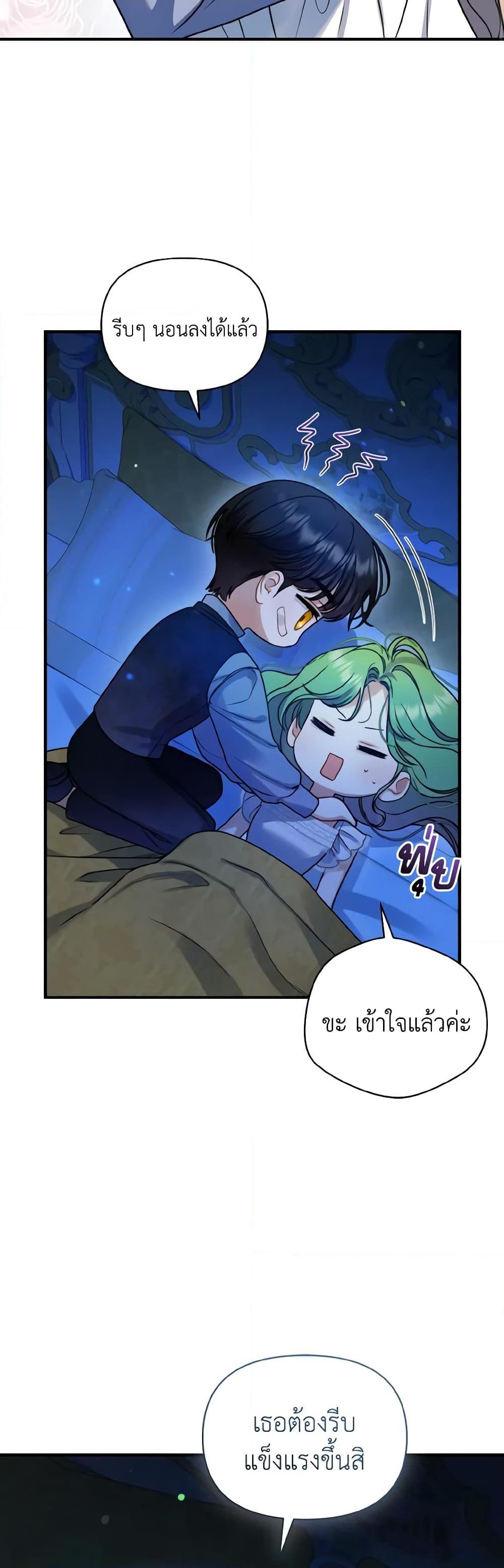 Manga-lc-com อ่านมังงะ อ่านการ์ตูน ออนไลน์ ฟรี I Became The Younger Sister Of A Regretful Obsessive Male Lead ตอนที่ 1 2 3 4 5 6 7 8 9 10 11 12 13 14 ฟรี ไม่มีโฆษณา Manga-lc - อ่าน มังงะ อ่าน การ์ตูน ออนไลน์ อ่านมังงะ ฟรี