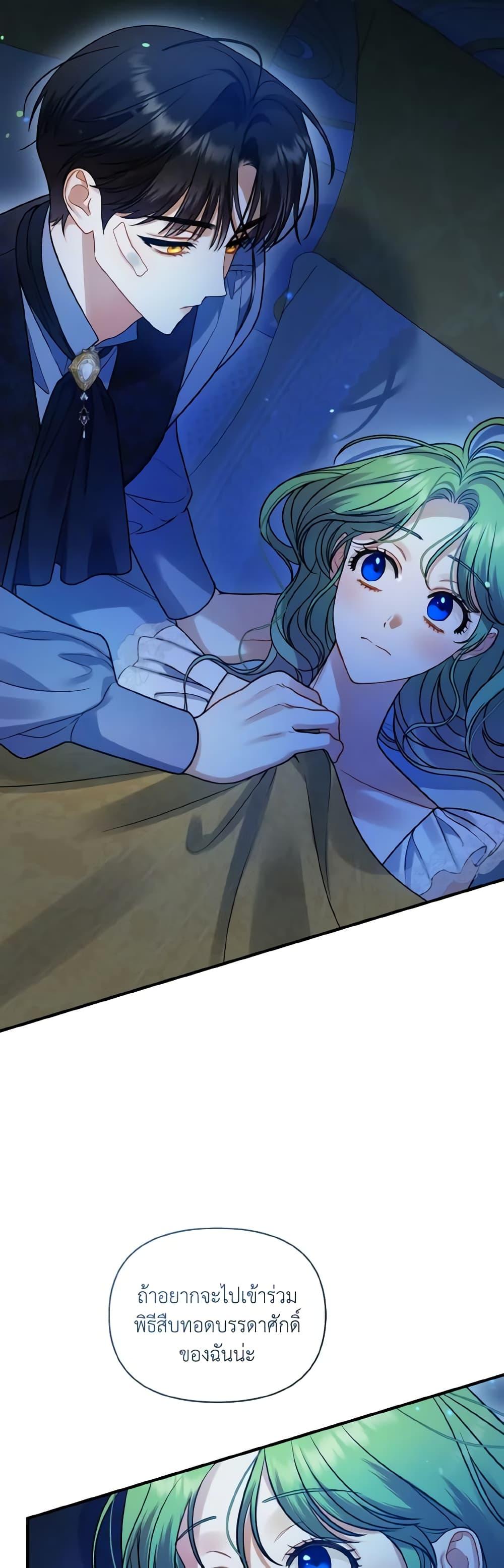 Manga-lc-com อ่านมังงะ อ่านการ์ตูน ออนไลน์ ฟรี I Became The Younger Sister Of A Regretful Obsessive Male Lead ตอนที่ 1 2 3 4 5 6 7 8 9 10 11 12 13 14 ฟรี ไม่มีโฆษณา Manga-lc - อ่าน มังงะ อ่าน การ์ตูน ออนไลน์ อ่านมังงะ ฟรี