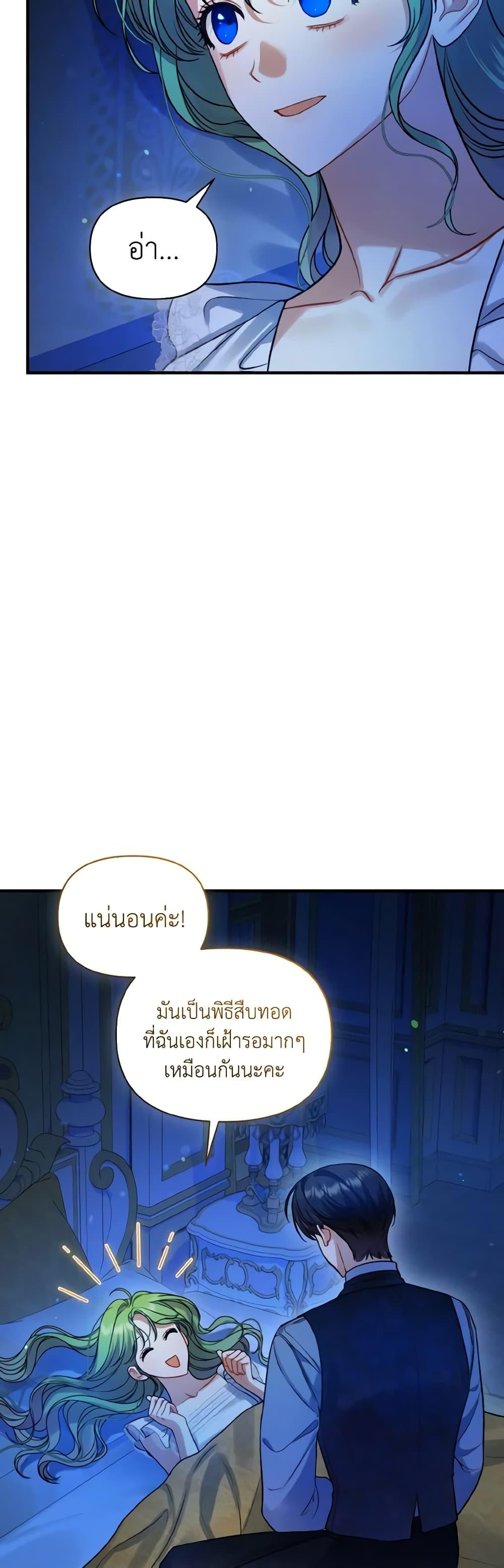 Manga-lc-com อ่านมังงะ อ่านการ์ตูน ออนไลน์ ฟรี I Became The Younger Sister Of A Regretful Obsessive Male Lead ตอนที่ 1 2 3 4 5 6 7 8 9 10 11 12 13 14 ฟรี ไม่มีโฆษณา Manga-lc - อ่าน มังงะ อ่าน การ์ตูน ออนไลน์ อ่านมังงะ ฟรี