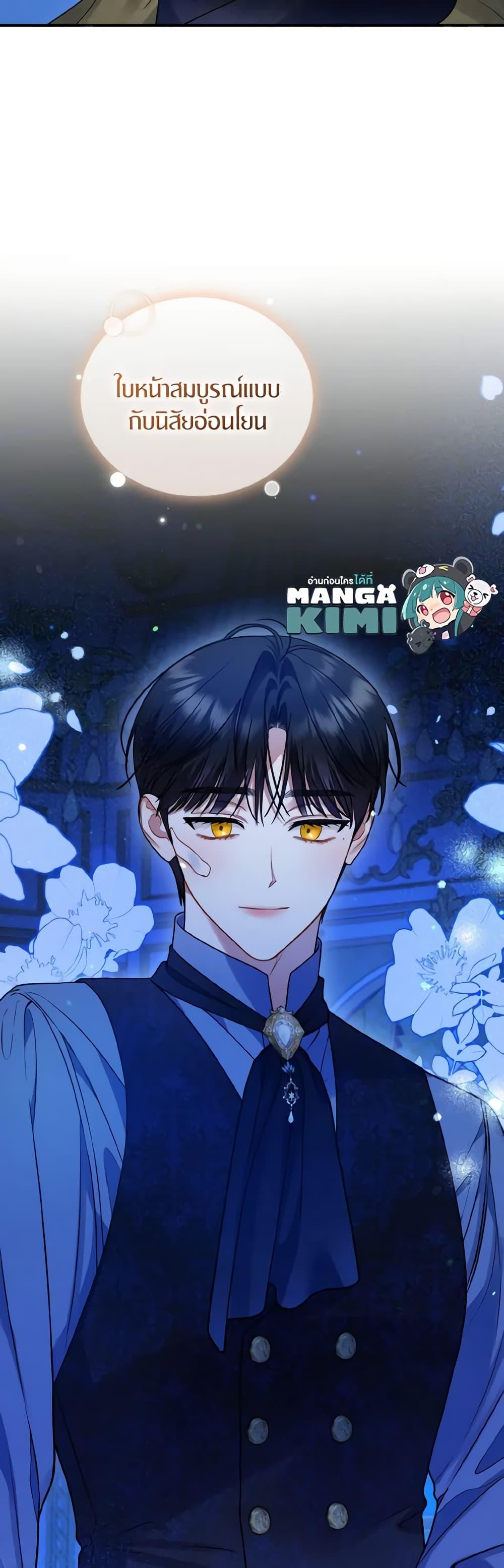 Manga-lc-com อ่านมังงะ อ่านการ์ตูน ออนไลน์ ฟรี I Became The Younger Sister Of A Regretful Obsessive Male Lead ตอนที่ 1 2 3 4 5 6 7 8 9 10 11 12 13 14 ฟรี ไม่มีโฆษณา Manga-lc - อ่าน มังงะ อ่าน การ์ตูน ออนไลน์ อ่านมังงะ ฟรี