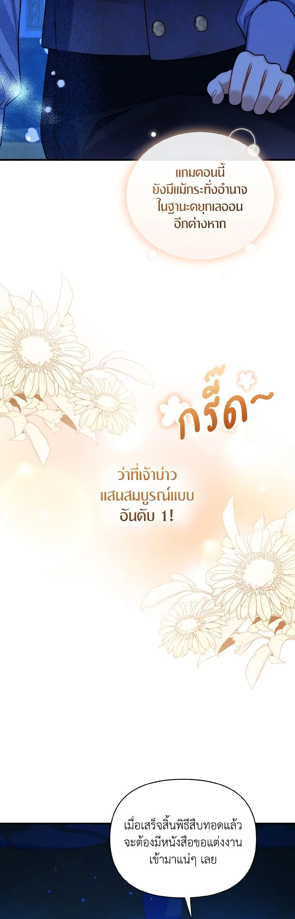 Manga-lc-com อ่านมังงะ อ่านการ์ตูน ออนไลน์ ฟรี I Became The Younger Sister Of A Regretful Obsessive Male Lead ตอนที่ 1 2 3 4 5 6 7 8 9 10 11 12 13 14 ฟรี ไม่มีโฆษณา Manga-lc - อ่าน มังงะ อ่าน การ์ตูน ออนไลน์ อ่านมังงะ ฟรี