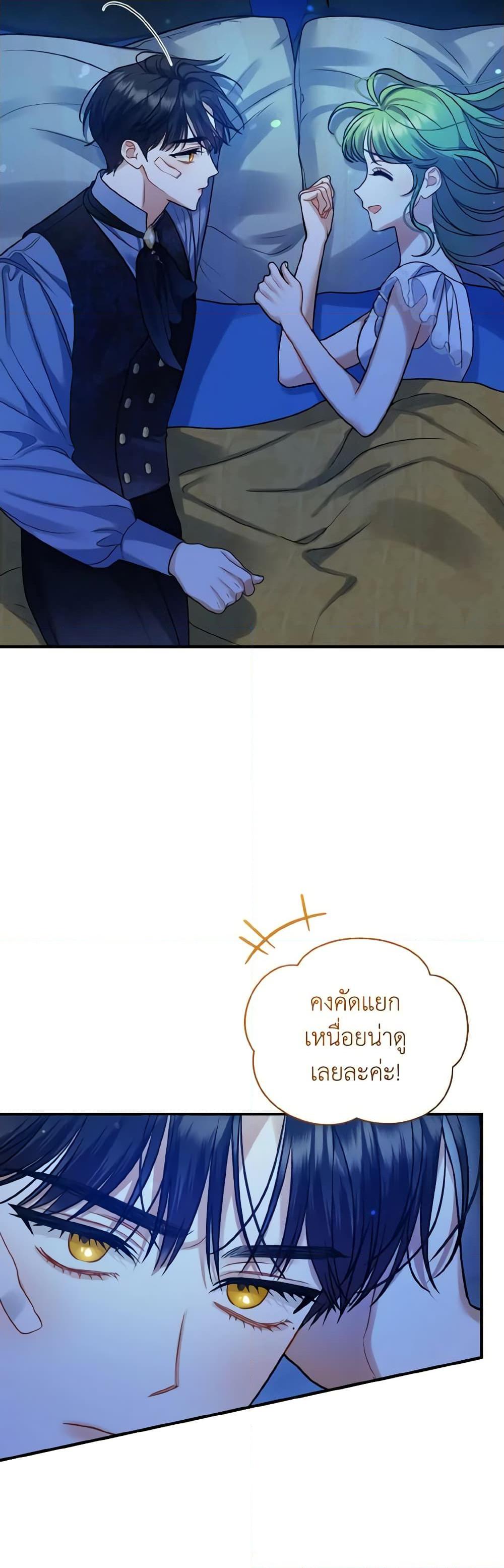 Manga-lc-com อ่านมังงะ อ่านการ์ตูน ออนไลน์ ฟรี I Became The Younger Sister Of A Regretful Obsessive Male Lead ตอนที่ 1 2 3 4 5 6 7 8 9 10 11 12 13 14 ฟรี ไม่มีโฆษณา Manga-lc - อ่าน มังงะ อ่าน การ์ตูน ออนไลน์ อ่านมังงะ ฟรี