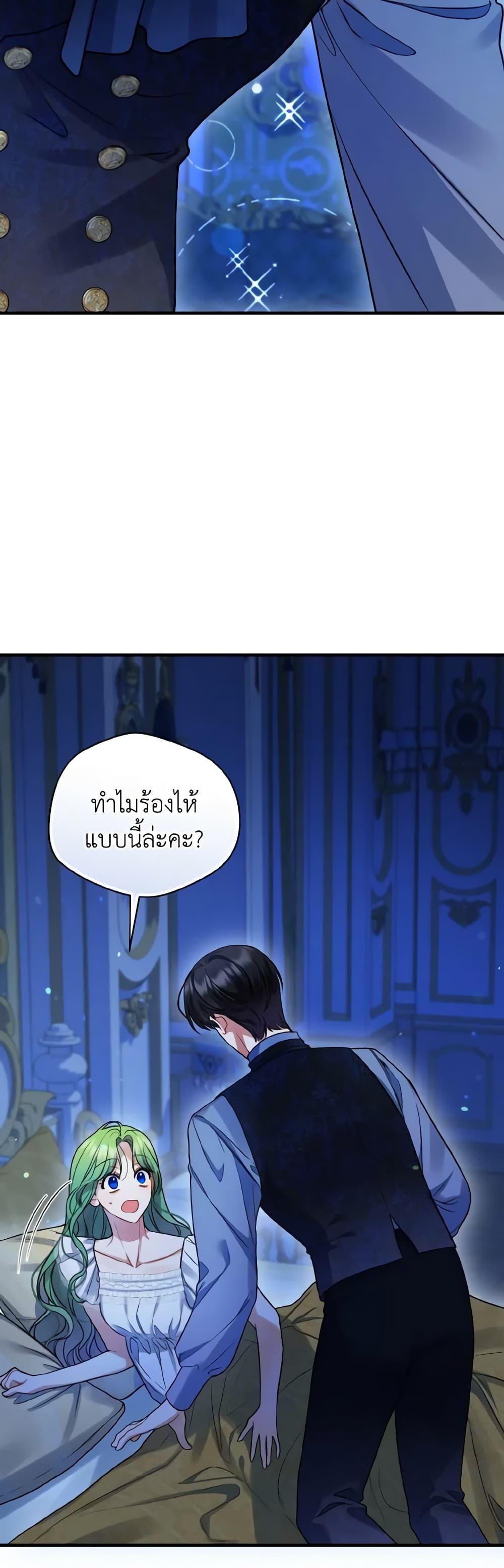 Manga-lc-com อ่านมังงะ อ่านการ์ตูน ออนไลน์ ฟรี I Became The Younger Sister Of A Regretful Obsessive Male Lead ตอนที่ 1 2 3 4 5 6 7 8 9 10 11 12 13 14 ฟรี ไม่มีโฆษณา Manga-lc - อ่าน มังงะ อ่าน การ์ตูน ออนไลน์ อ่านมังงะ ฟรี