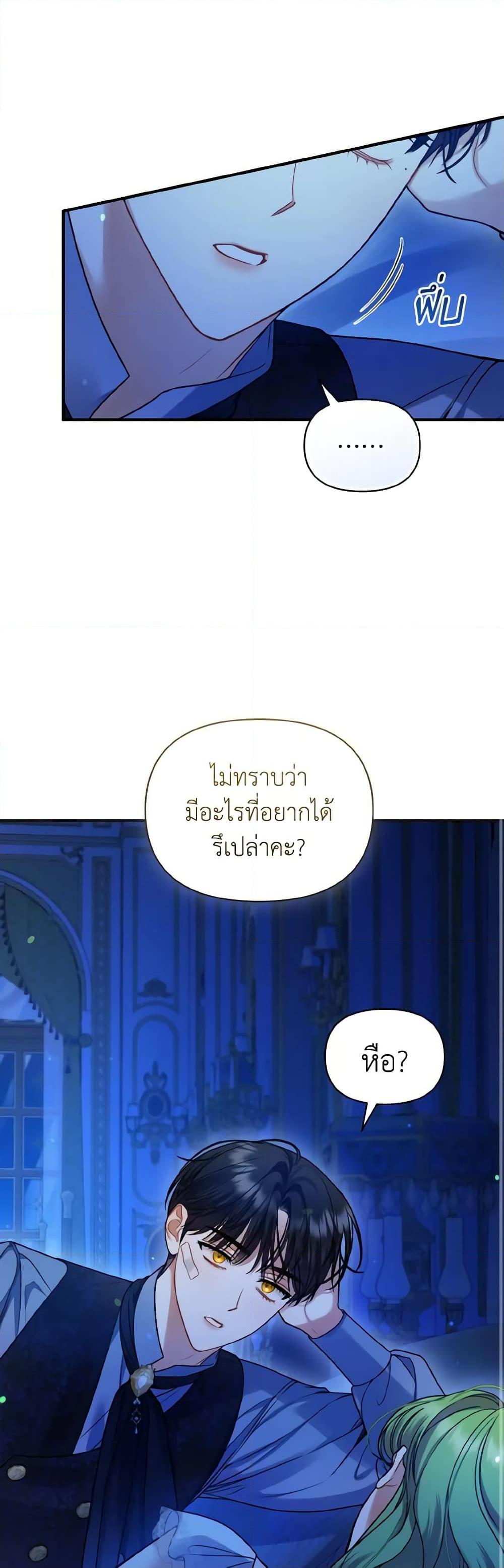 Manga-lc-com อ่านมังงะ อ่านการ์ตูน ออนไลน์ ฟรี I Became The Younger Sister Of A Regretful Obsessive Male Lead ตอนที่ 1 2 3 4 5 6 7 8 9 10 11 12 13 14 ฟรี ไม่มีโฆษณา Manga-lc - อ่าน มังงะ อ่าน การ์ตูน ออนไลน์ อ่านมังงะ ฟรี