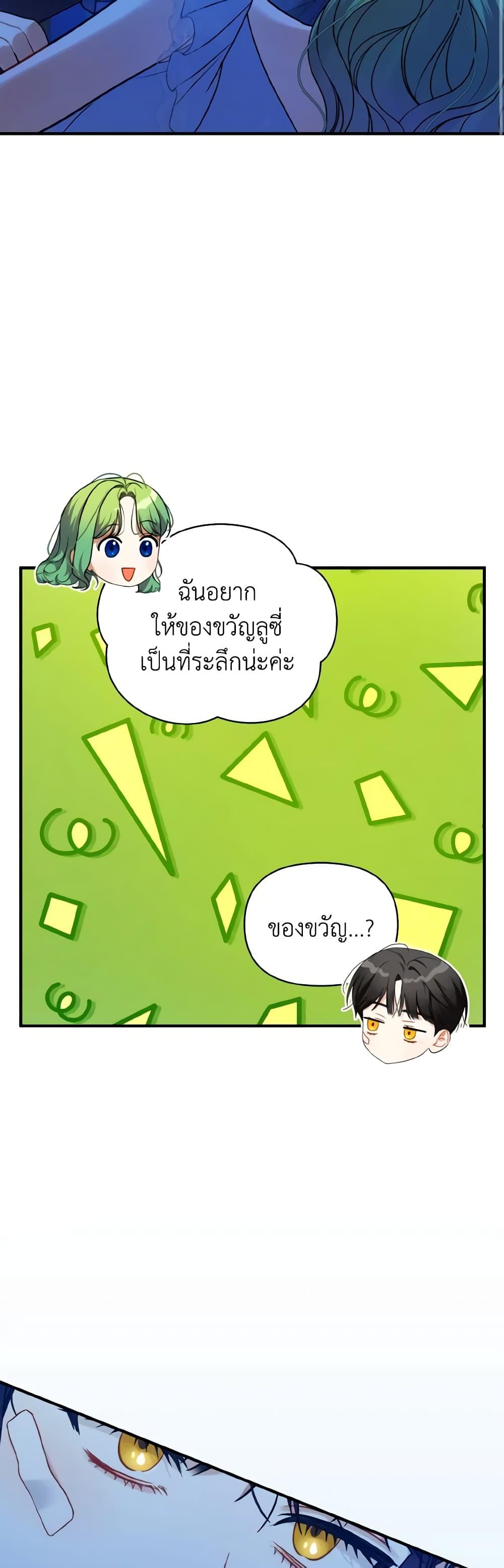 Manga-lc-com อ่านมังงะ อ่านการ์ตูน ออนไลน์ ฟรี I Became The Younger Sister Of A Regretful Obsessive Male Lead ตอนที่ 1 2 3 4 5 6 7 8 9 10 11 12 13 14 ฟรี ไม่มีโฆษณา Manga-lc - อ่าน มังงะ อ่าน การ์ตูน ออนไลน์ อ่านมังงะ ฟรี