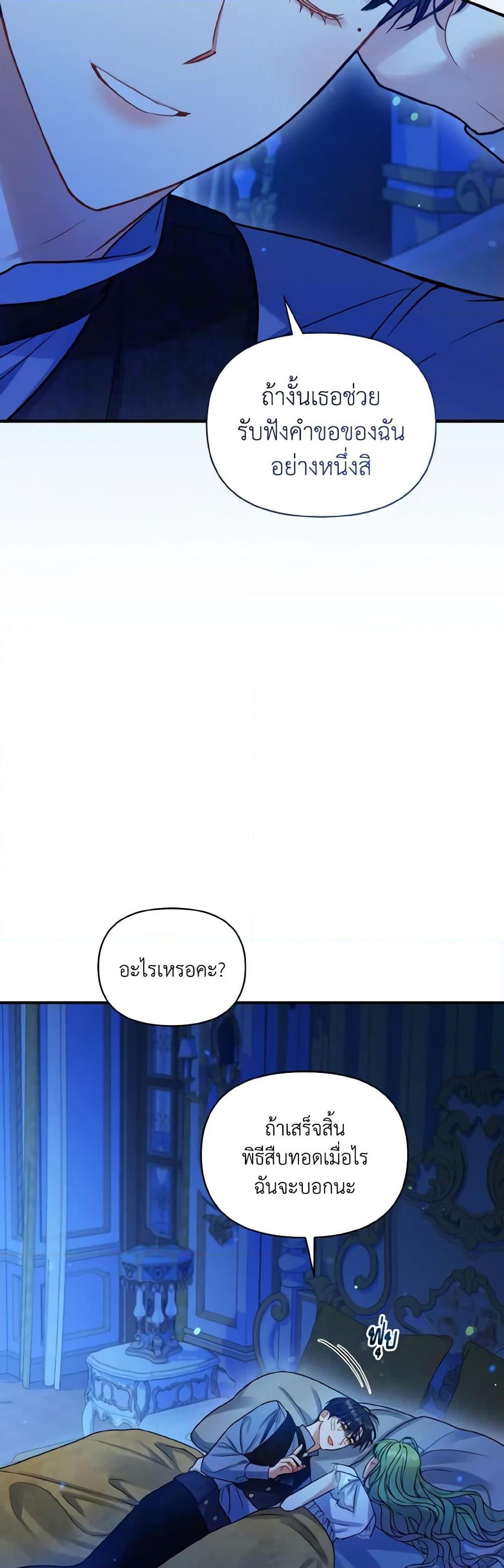 Manga-lc-com อ่านมังงะ อ่านการ์ตูน ออนไลน์ ฟรี I Became The Younger Sister Of A Regretful Obsessive Male Lead ตอนที่ 1 2 3 4 5 6 7 8 9 10 11 12 13 14 ฟรี ไม่มีโฆษณา Manga-lc - อ่าน มังงะ อ่าน การ์ตูน ออนไลน์ อ่านมังงะ ฟรี