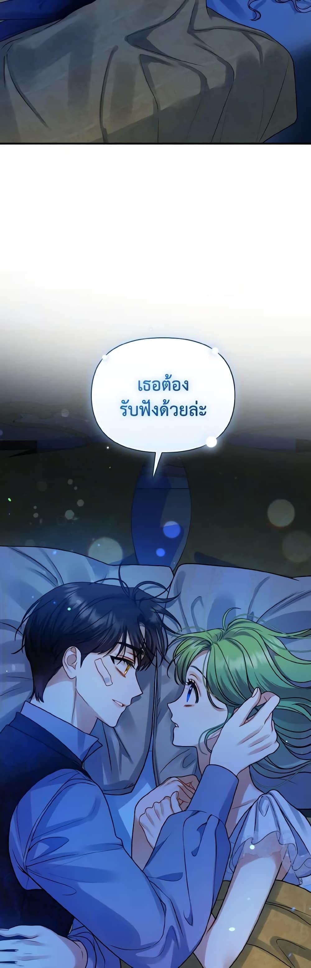 Manga-lc-com อ่านมังงะ อ่านการ์ตูน ออนไลน์ ฟรี I Became The Younger Sister Of A Regretful Obsessive Male Lead ตอนที่ 1 2 3 4 5 6 7 8 9 10 11 12 13 14 ฟรี ไม่มีโฆษณา Manga-lc - อ่าน มังงะ อ่าน การ์ตูน ออนไลน์ อ่านมังงะ ฟรี