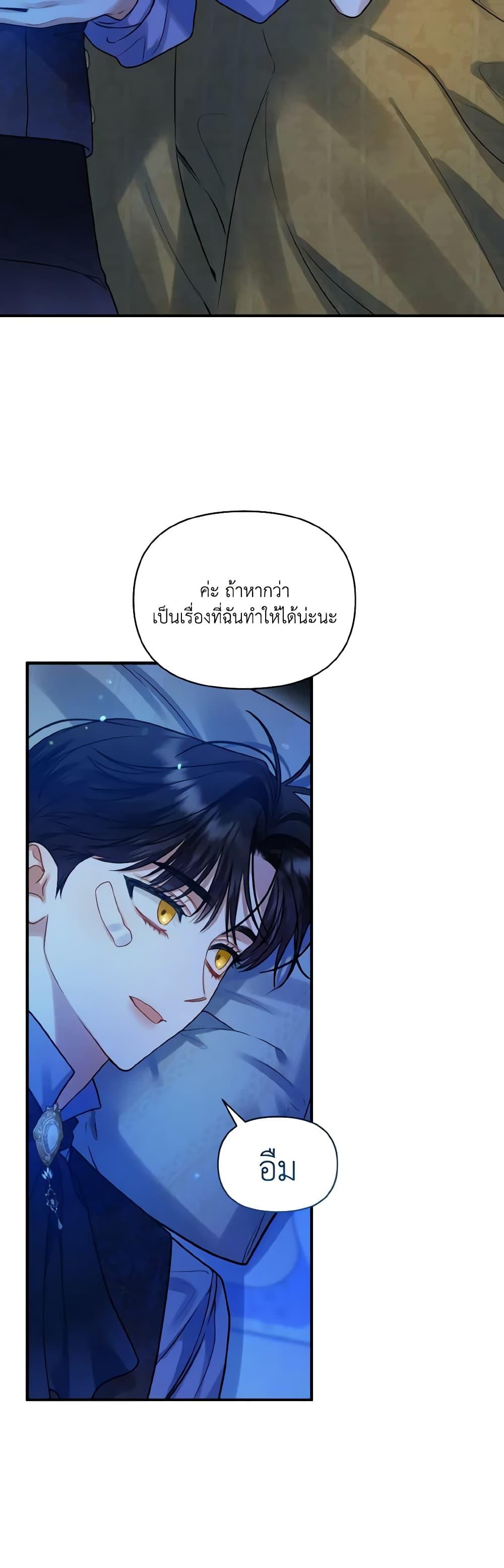 Manga-lc-com อ่านมังงะ อ่านการ์ตูน ออนไลน์ ฟรี I Became The Younger Sister Of A Regretful Obsessive Male Lead ตอนที่ 1 2 3 4 5 6 7 8 9 10 11 12 13 14 ฟรี ไม่มีโฆษณา Manga-lc - อ่าน มังงะ อ่าน การ์ตูน ออนไลน์ อ่านมังงะ ฟรี