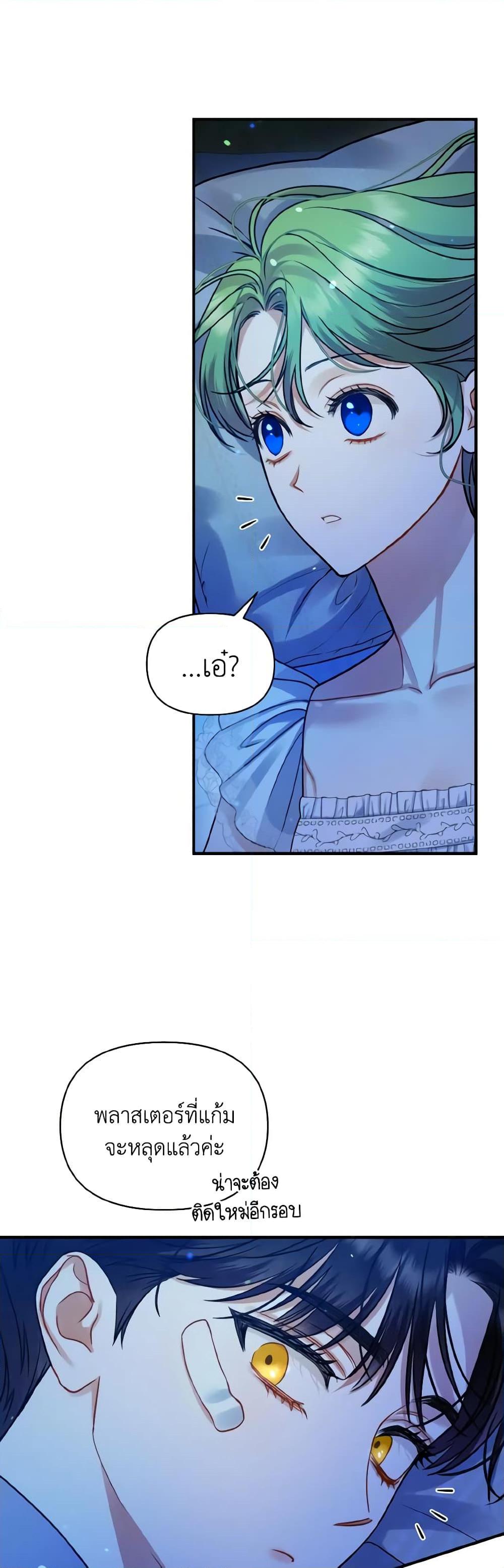 Manga-lc-com อ่านมังงะ อ่านการ์ตูน ออนไลน์ ฟรี I Became The Younger Sister Of A Regretful Obsessive Male Lead ตอนที่ 1 2 3 4 5 6 7 8 9 10 11 12 13 14 ฟรี ไม่มีโฆษณา Manga-lc - อ่าน มังงะ อ่าน การ์ตูน ออนไลน์ อ่านมังงะ ฟรี