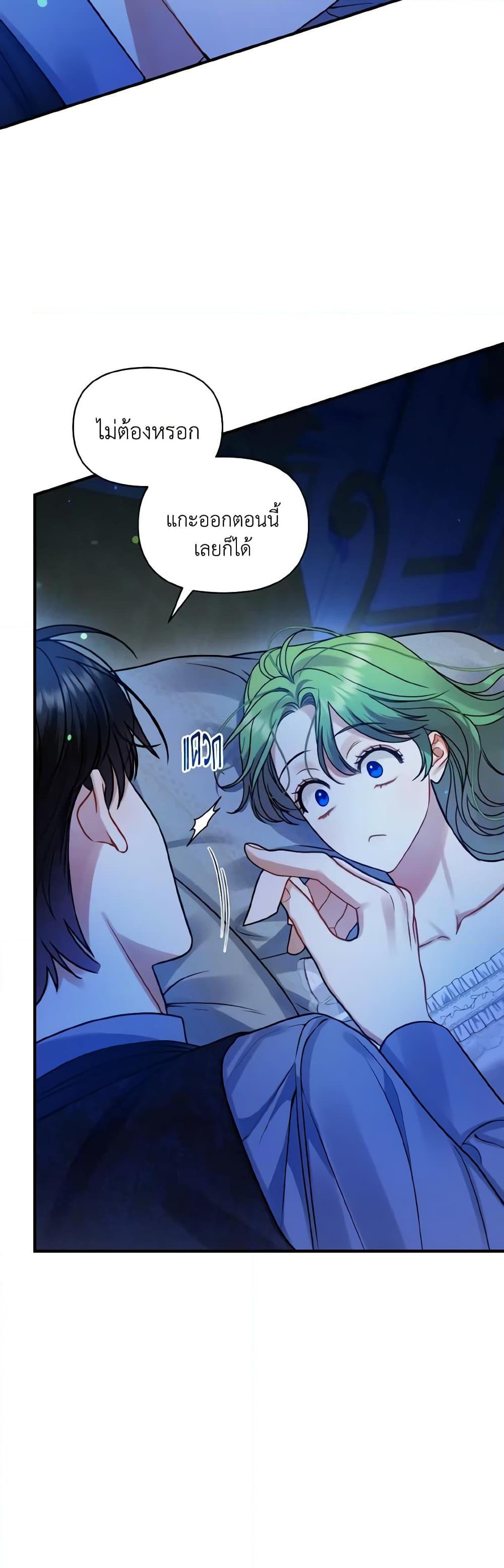 Manga-lc-com อ่านมังงะ อ่านการ์ตูน ออนไลน์ ฟรี I Became The Younger Sister Of A Regretful Obsessive Male Lead ตอนที่ 1 2 3 4 5 6 7 8 9 10 11 12 13 14 ฟรี ไม่มีโฆษณา Manga-lc - อ่าน มังงะ อ่าน การ์ตูน ออนไลน์ อ่านมังงะ ฟรี