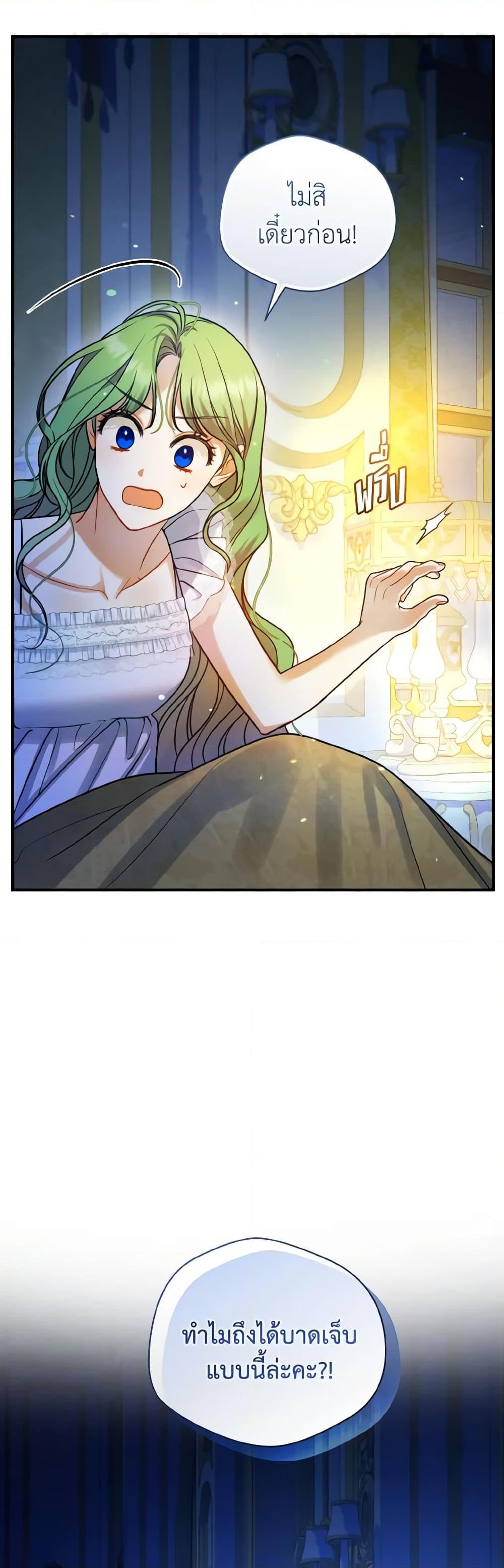 Manga-lc-com อ่านมังงะ อ่านการ์ตูน ออนไลน์ ฟรี I Became The Younger Sister Of A Regretful Obsessive Male Lead ตอนที่ 1 2 3 4 5 6 7 8 9 10 11 12 13 14 ฟรี ไม่มีโฆษณา Manga-lc - อ่าน มังงะ อ่าน การ์ตูน ออนไลน์ อ่านมังงะ ฟรี