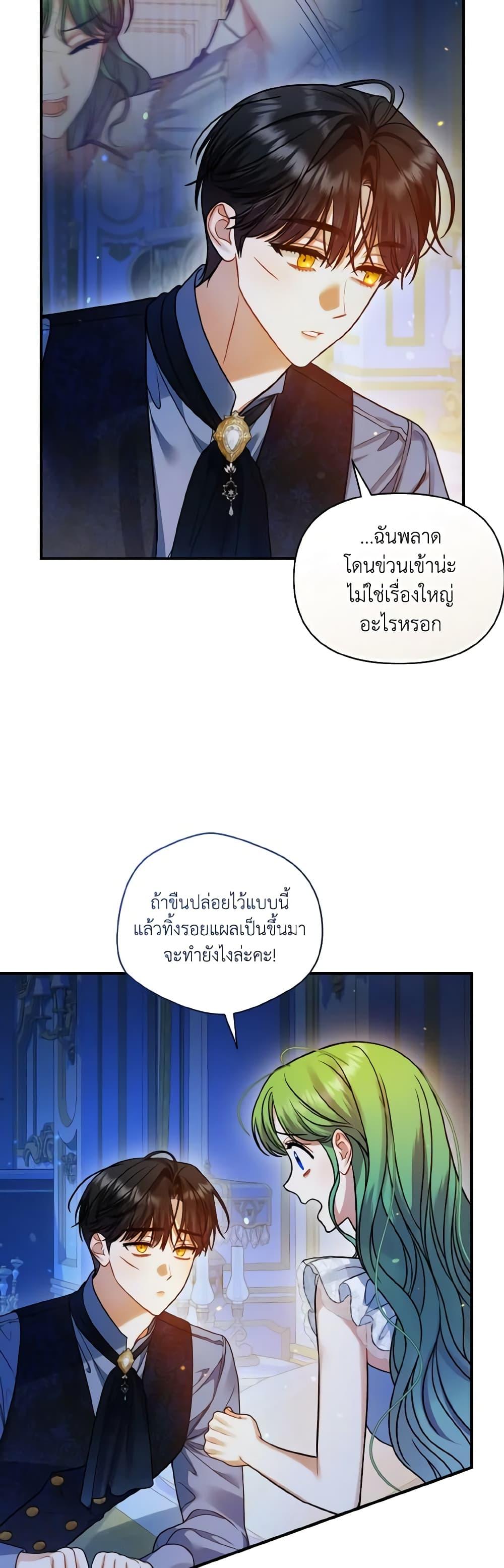 Manga-lc-com อ่านมังงะ อ่านการ์ตูน ออนไลน์ ฟรี I Became The Younger Sister Of A Regretful Obsessive Male Lead ตอนที่ 1 2 3 4 5 6 7 8 9 10 11 12 13 14 ฟรี ไม่มีโฆษณา Manga-lc - อ่าน มังงะ อ่าน การ์ตูน ออนไลน์ อ่านมังงะ ฟรี