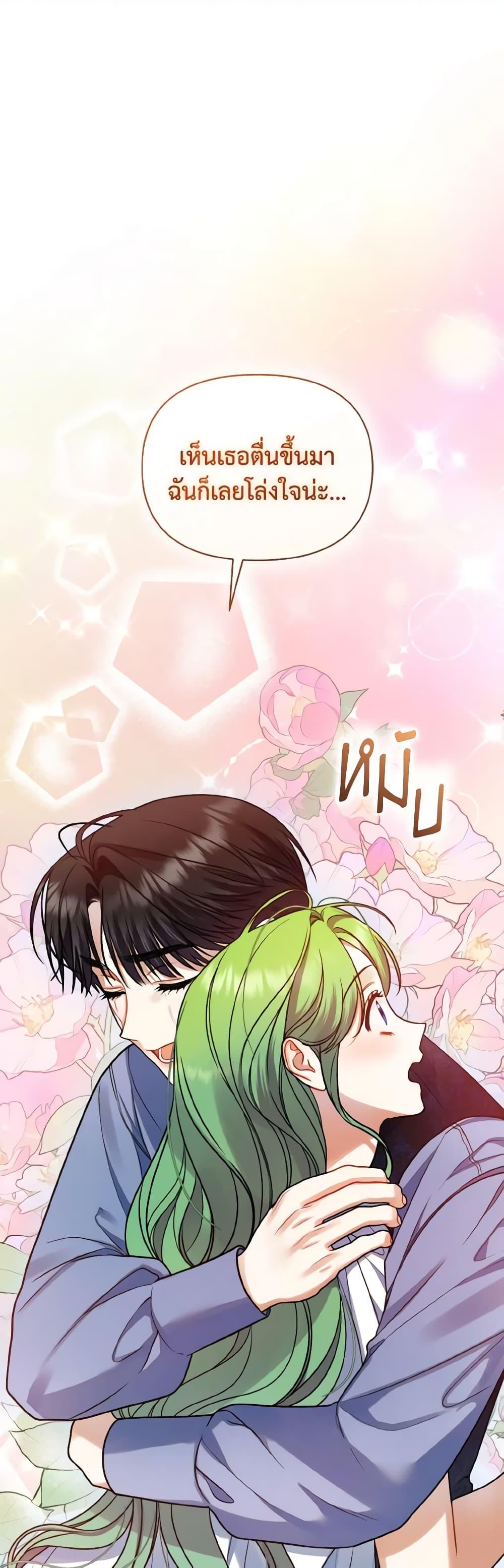 Manga-lc-com อ่านมังงะ อ่านการ์ตูน ออนไลน์ ฟรี I Became The Younger Sister Of A Regretful Obsessive Male Lead ตอนที่ 1 2 3 4 5 6 7 8 9 10 11 12 13 14 ฟรี ไม่มีโฆษณา Manga-lc - อ่าน มังงะ อ่าน การ์ตูน ออนไลน์ อ่านมังงะ ฟรี